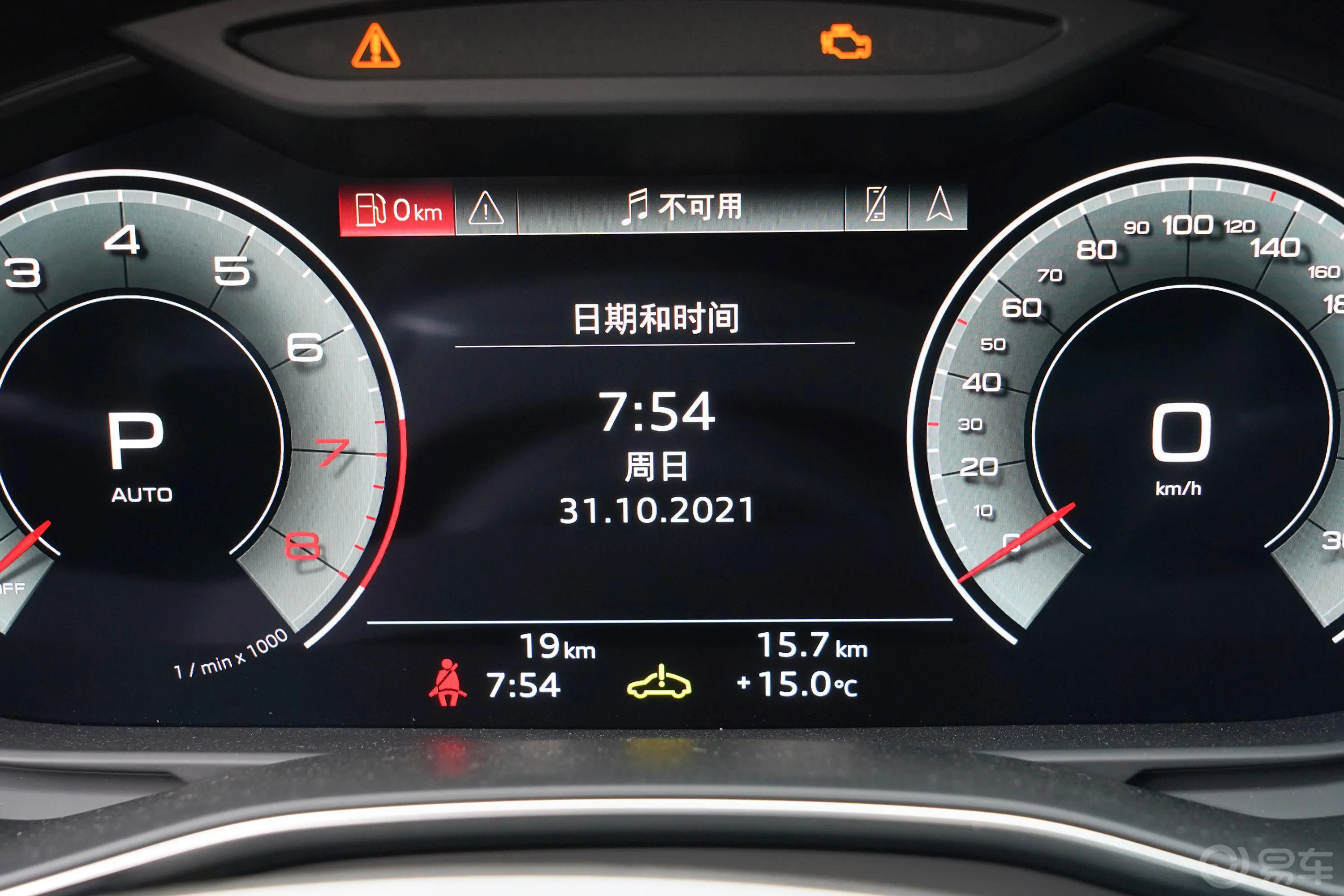 奥迪A745 TFSI 臻选型主驾驶位