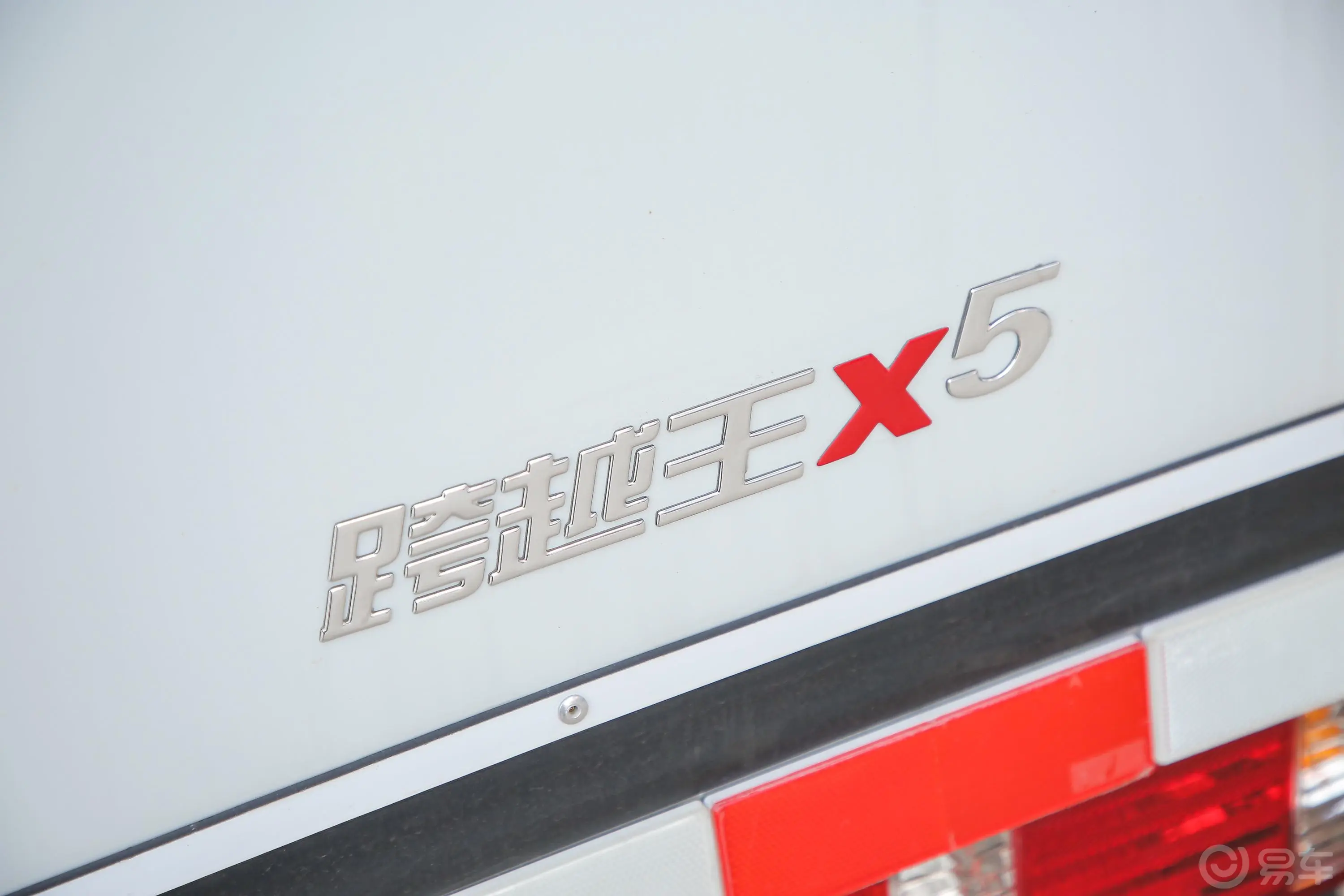 跨越王X5东安1.6L 122马力 2.835米厢货 双排 后双轮 PLUS 标准版 汽油 国Ⅵ外观
