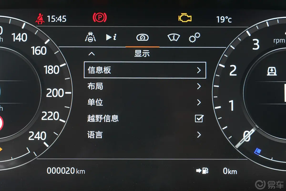 揽胜3.0 L6 360PS 传世版内饰