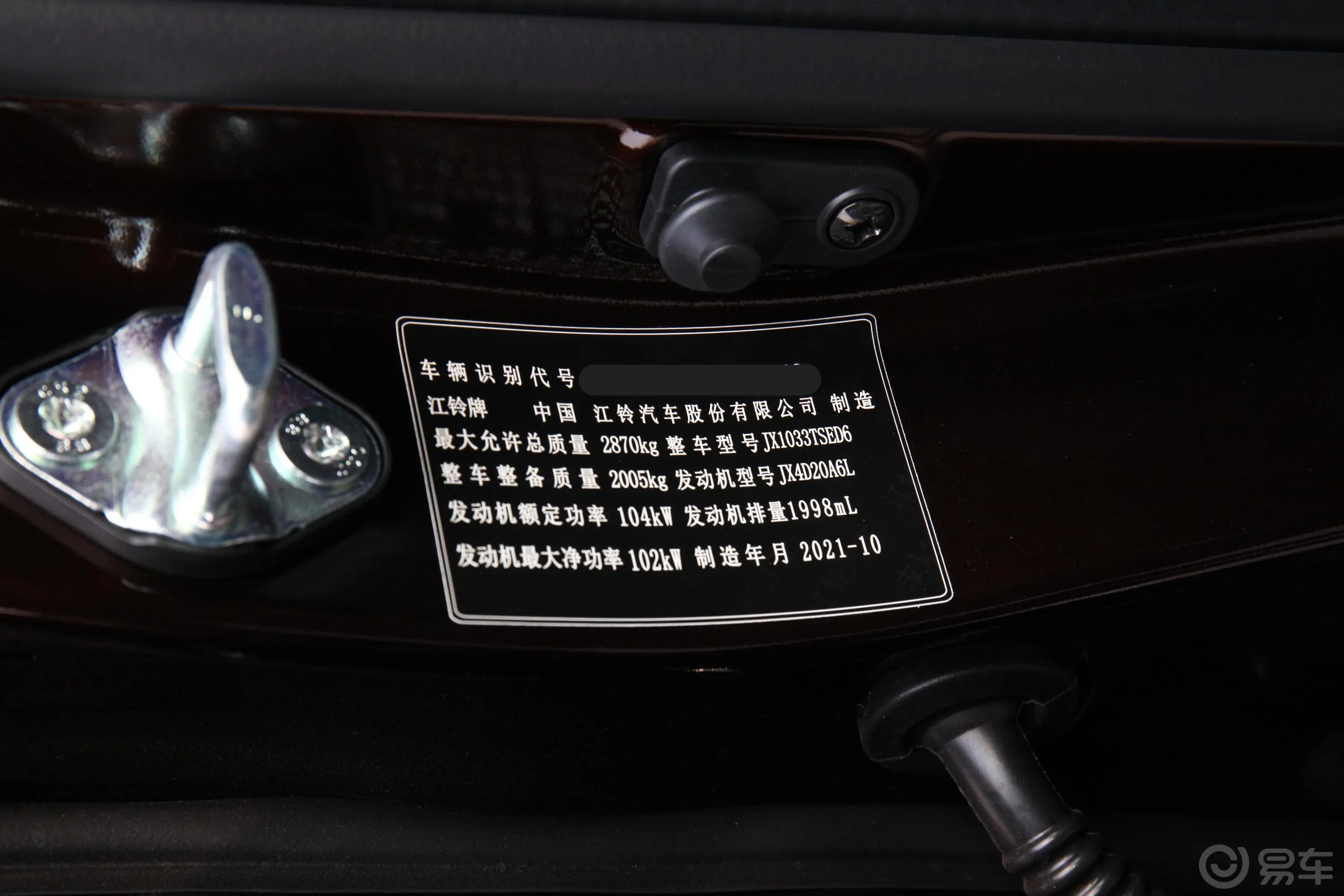域虎72.0T 手动 四驱 标轴 舒享版 柴油车辆信息铭牌