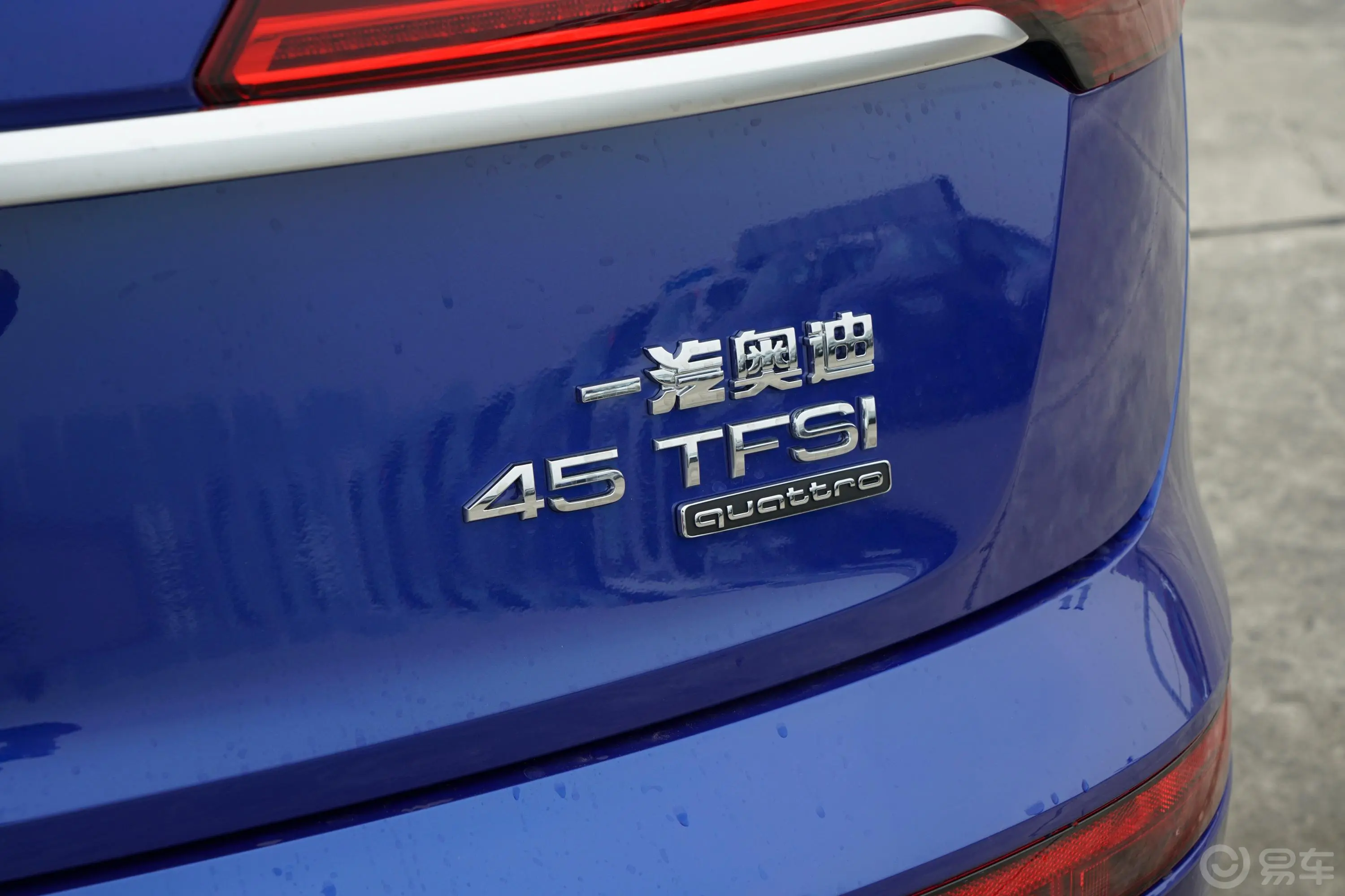 奥迪Q5L45 TFSI 豪华动感型外观