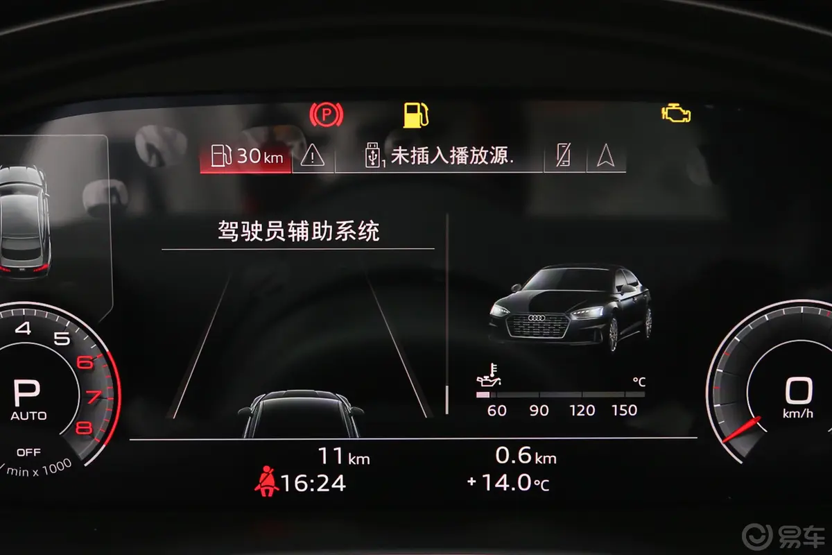 奥迪A5Sportback 40 TFSI quattro 豪华动感型内饰