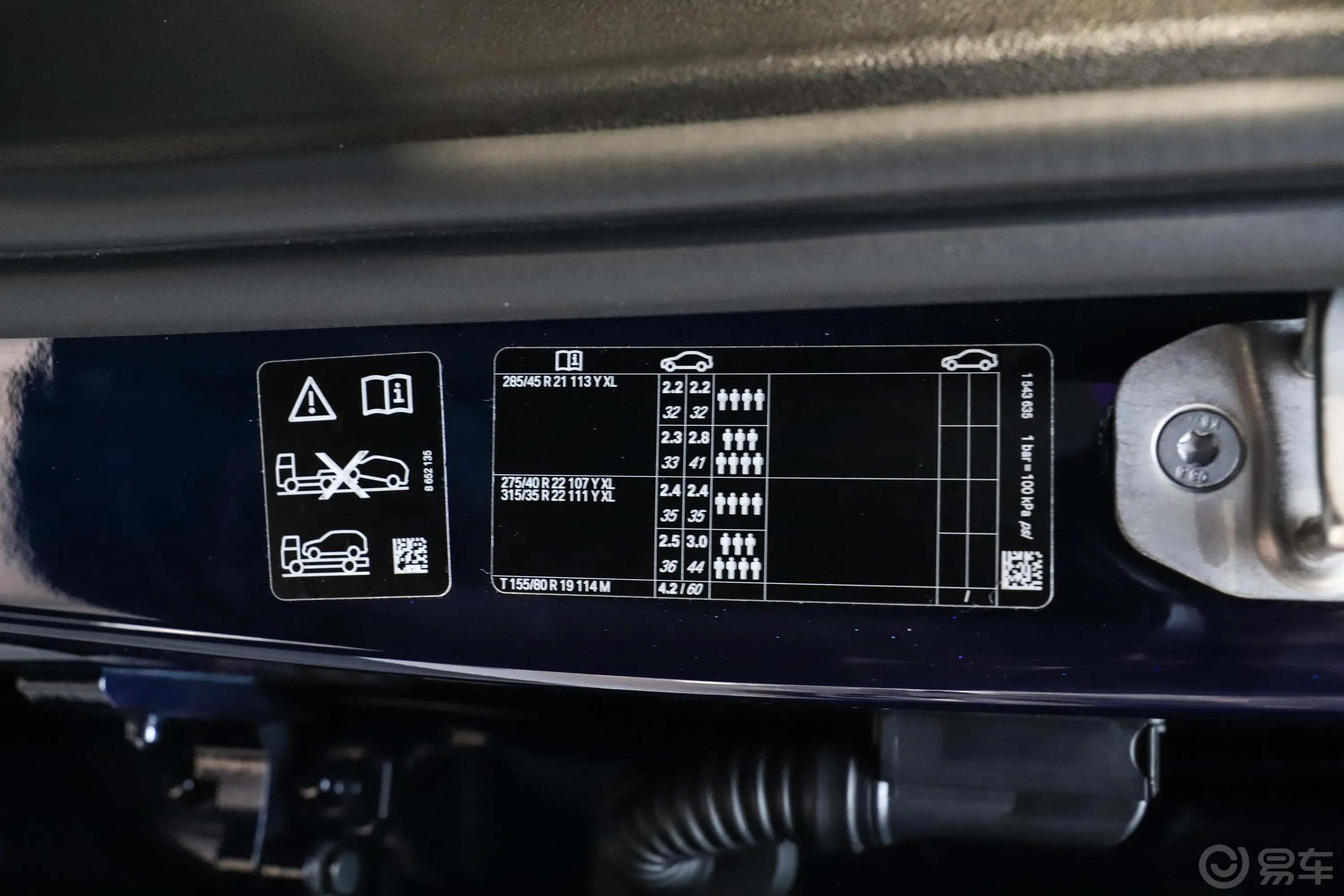 宝马X7改款 xDrive M50i胎压信息铭牌