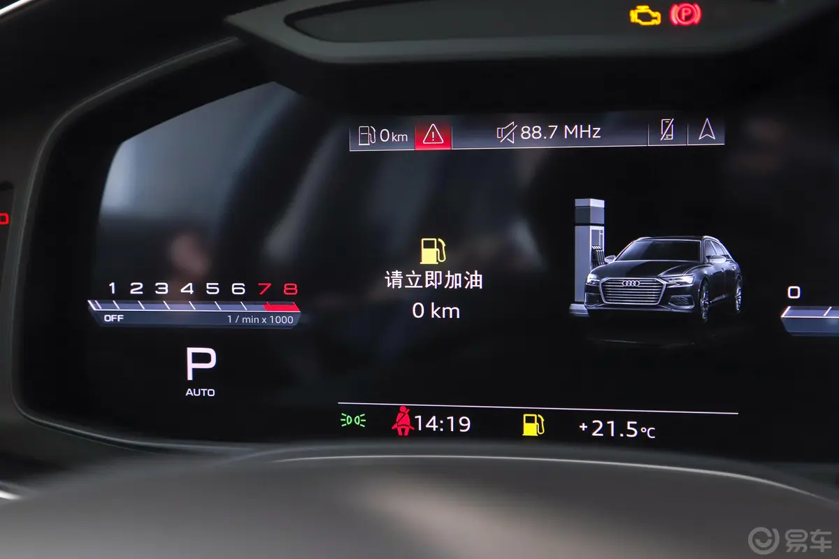 奥迪A6Avant 先锋派 40 TFSI 豪华动感型内饰