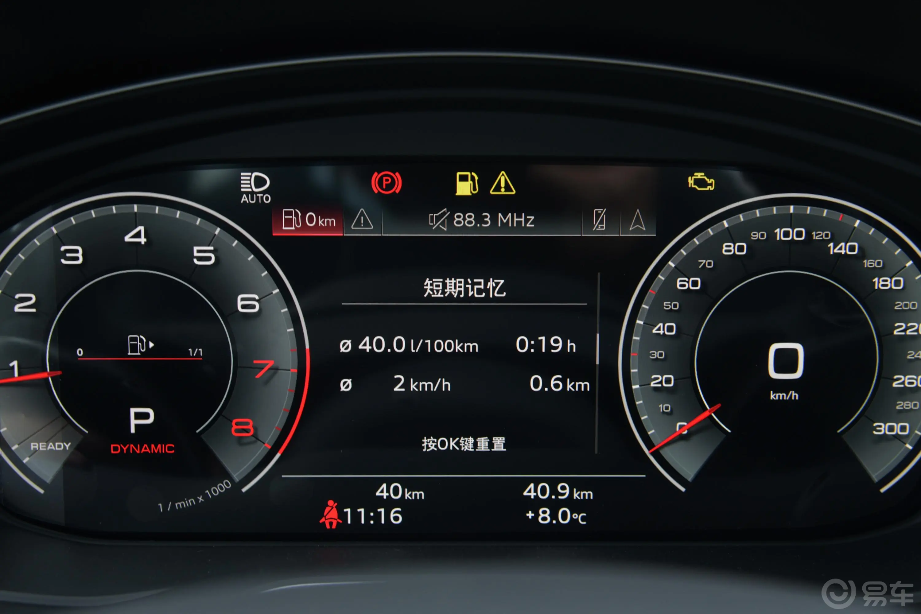 奥迪Q5L Sportback45 TFSI 豪华型主驾驶位