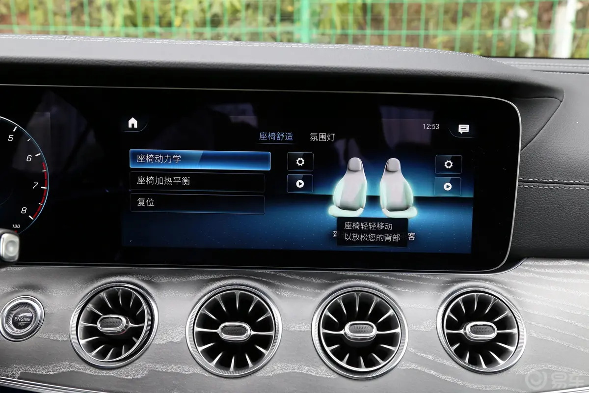 奔驰CLS级改款 CLS 300 动感型内饰