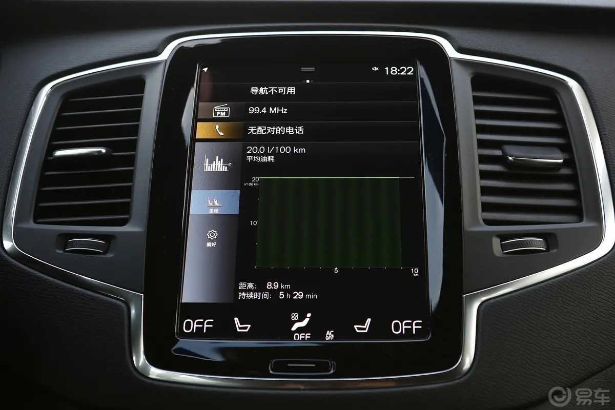 沃尔沃XC90B5 智行豪华版 7座内饰