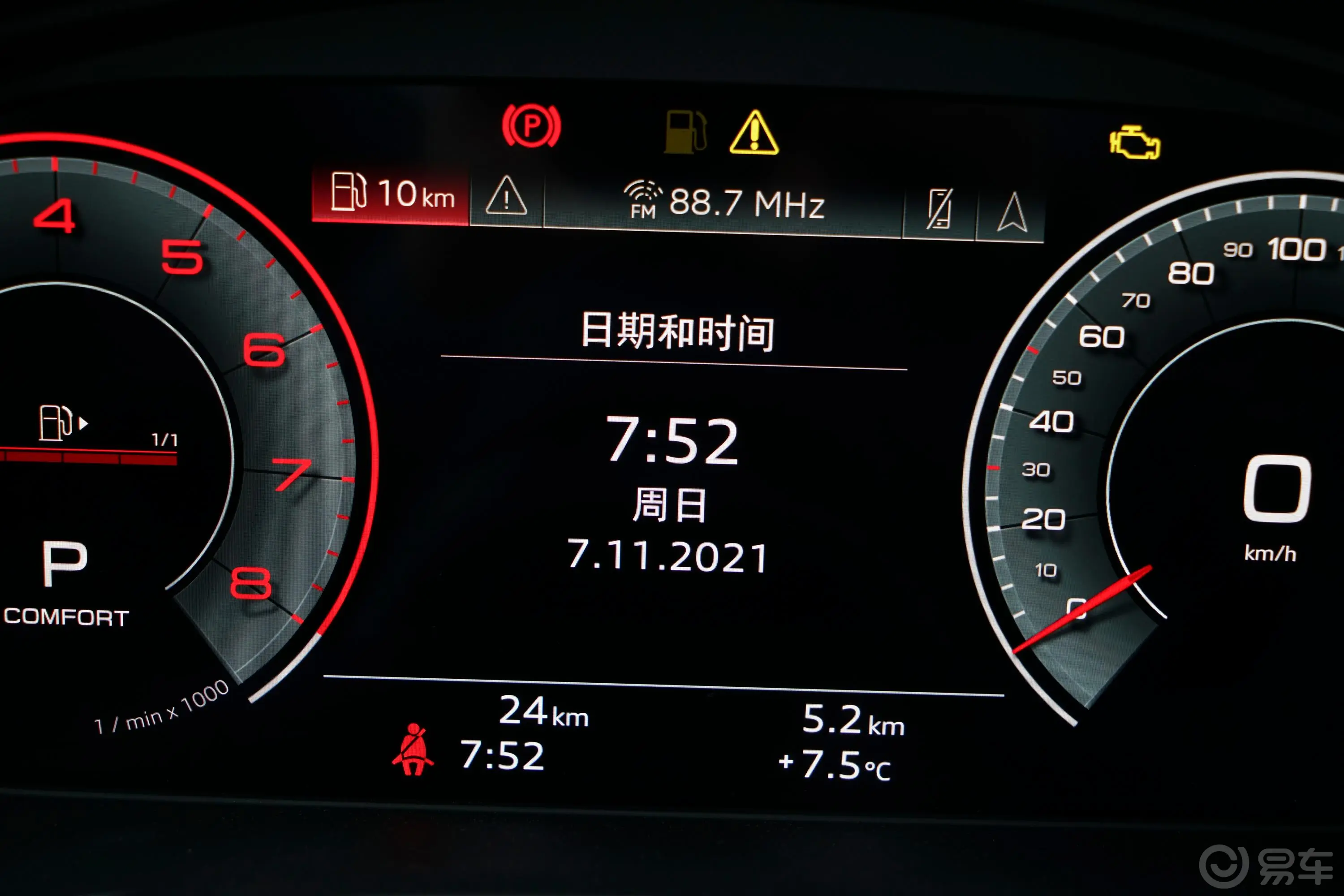 奥迪A5Coupe 40 TFSI 时尚动感型内饰