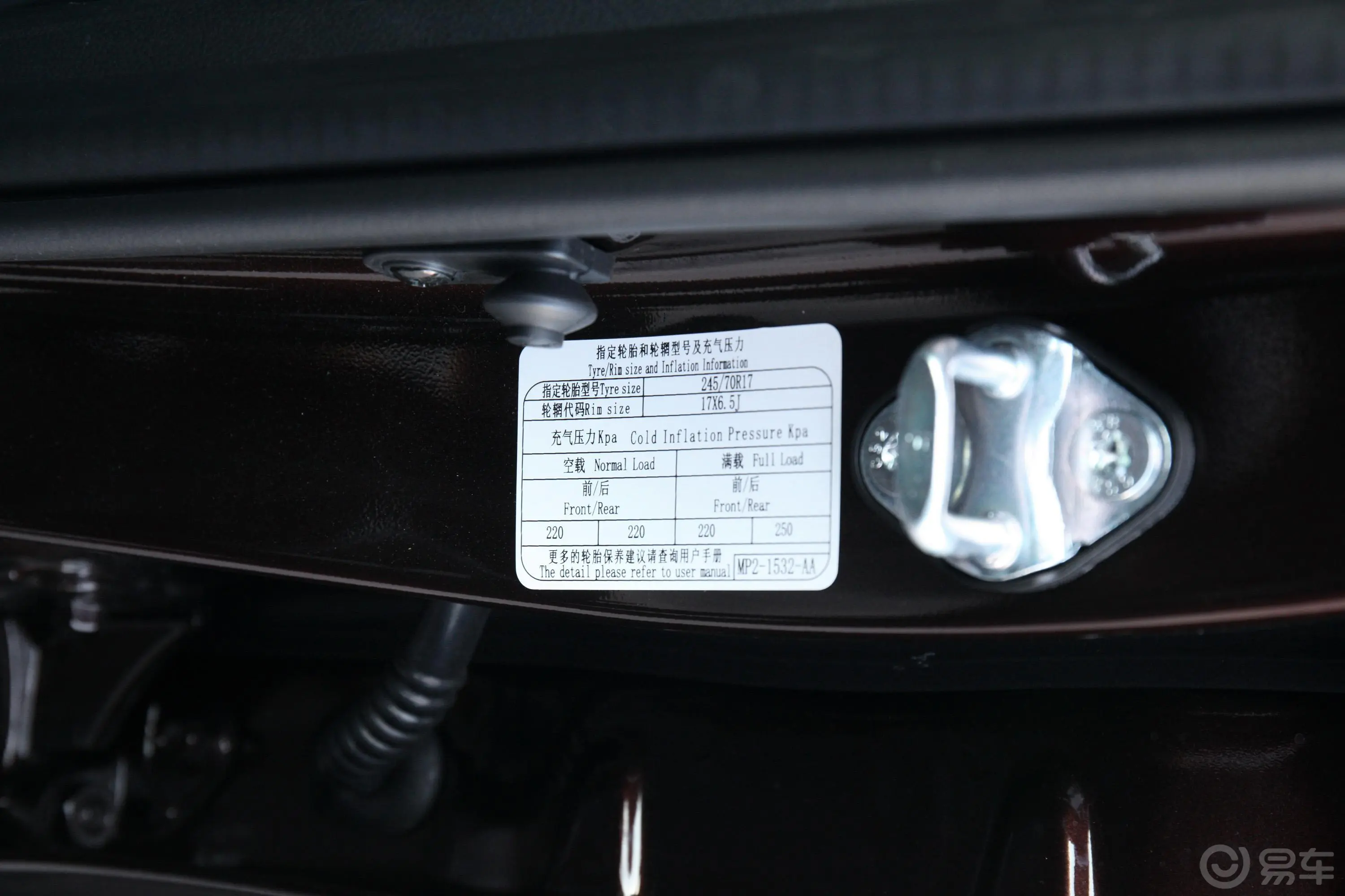 域虎72.0T 手自一体 四驱 长轴 舒享版 汽油胎压信息铭牌
