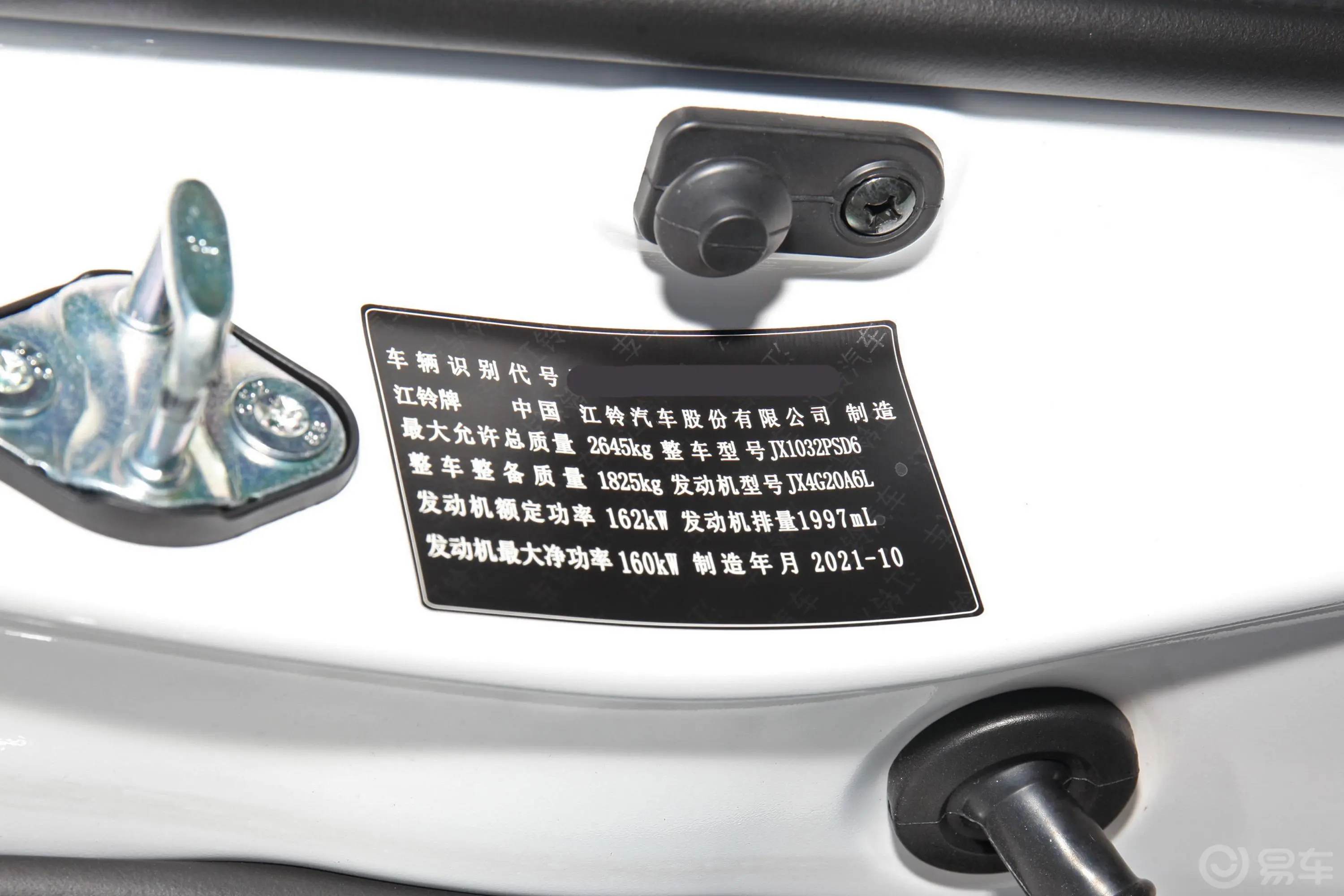 域虎72.0T 手动 两驱 标轴 舒享版 汽油车辆信息铭牌