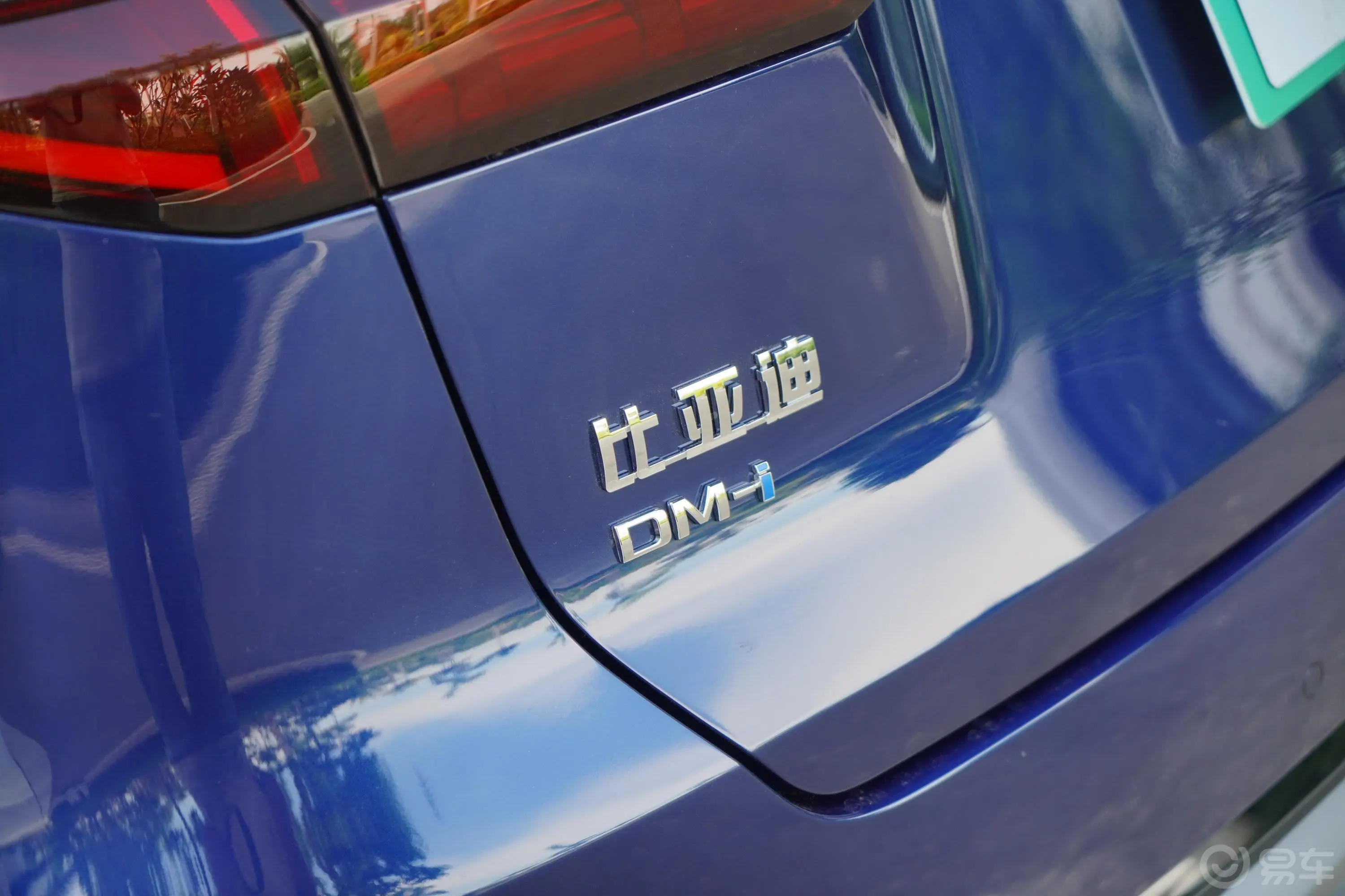 宋Pro新能源DM-i 1.5L 110KM 旗舰型Pro外观细节