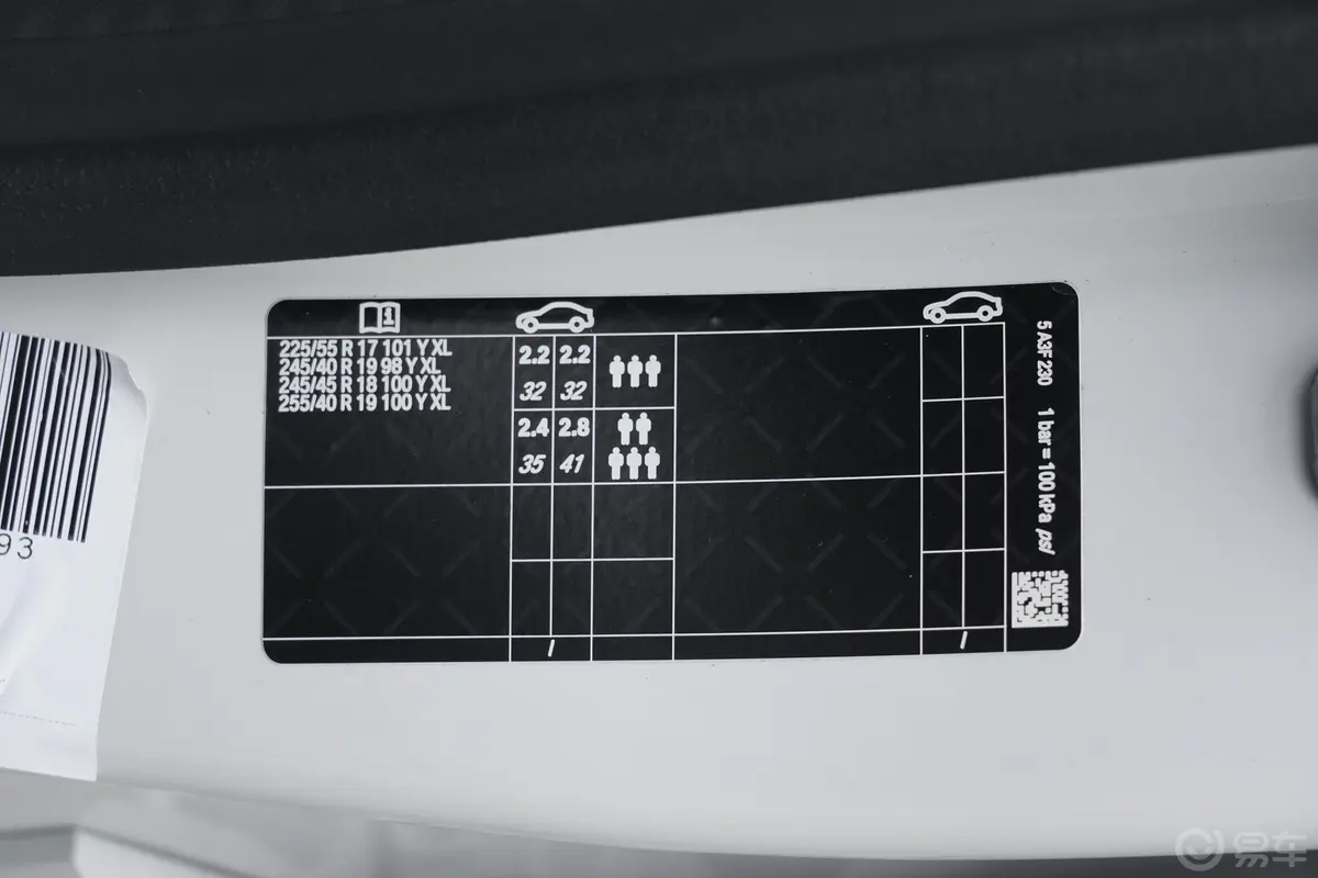 宝马4系四门轿跑车 425i M运动套装胎压信息铭牌
