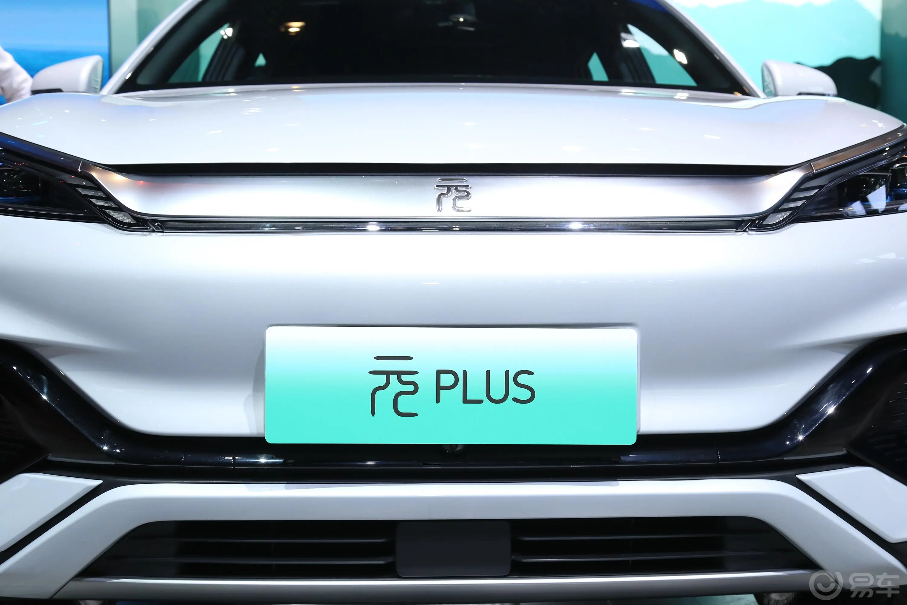 元PLUS