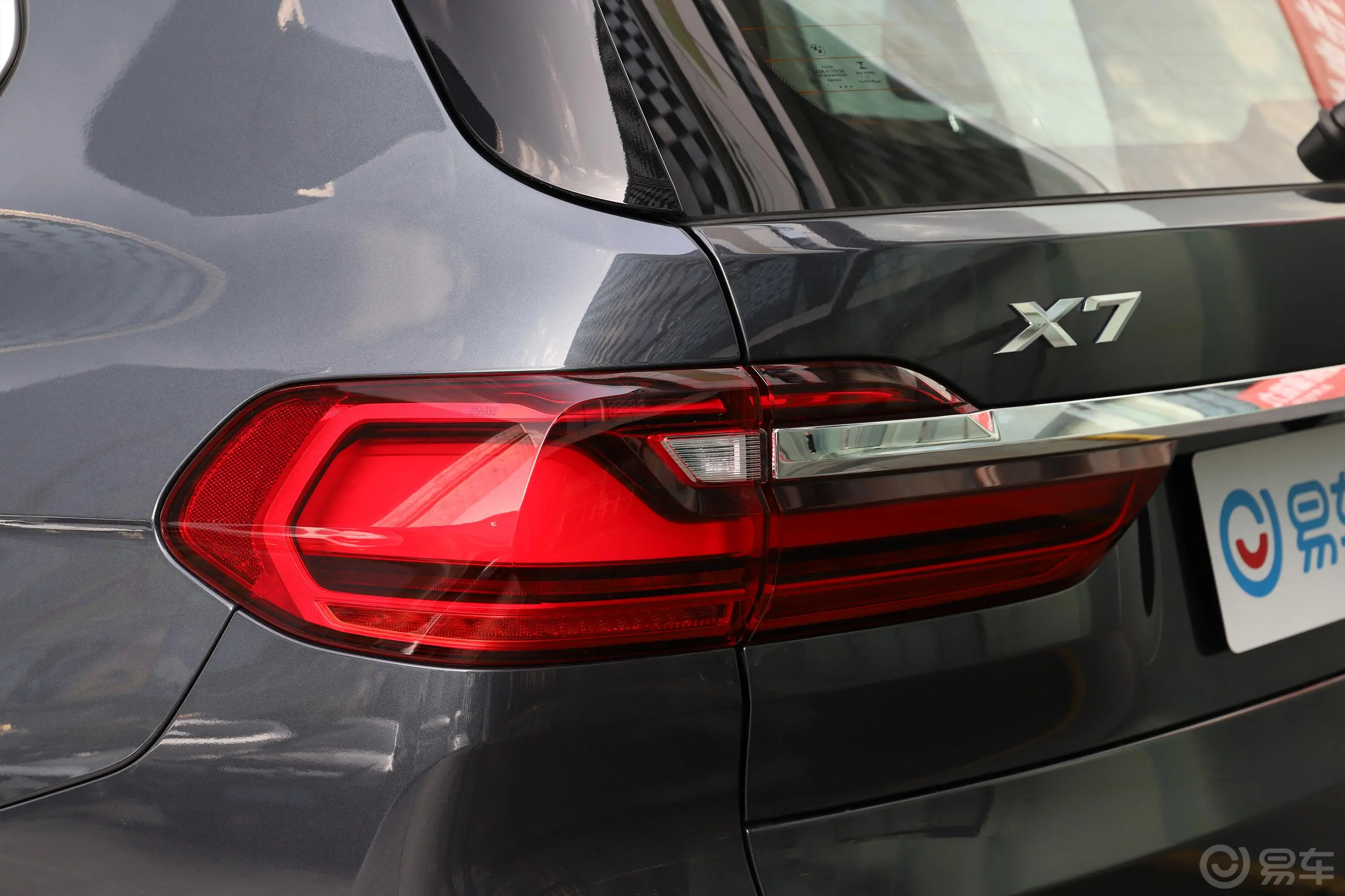 宝马X7改款 xDrive40i 行政型 M运动套装外观