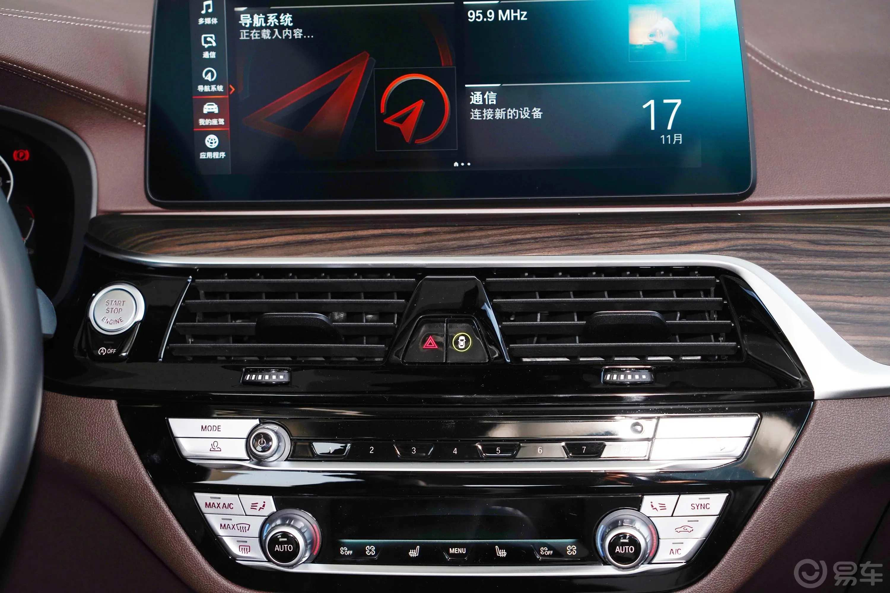 宝马5系改款 530Li xDrive 豪华套装内饰