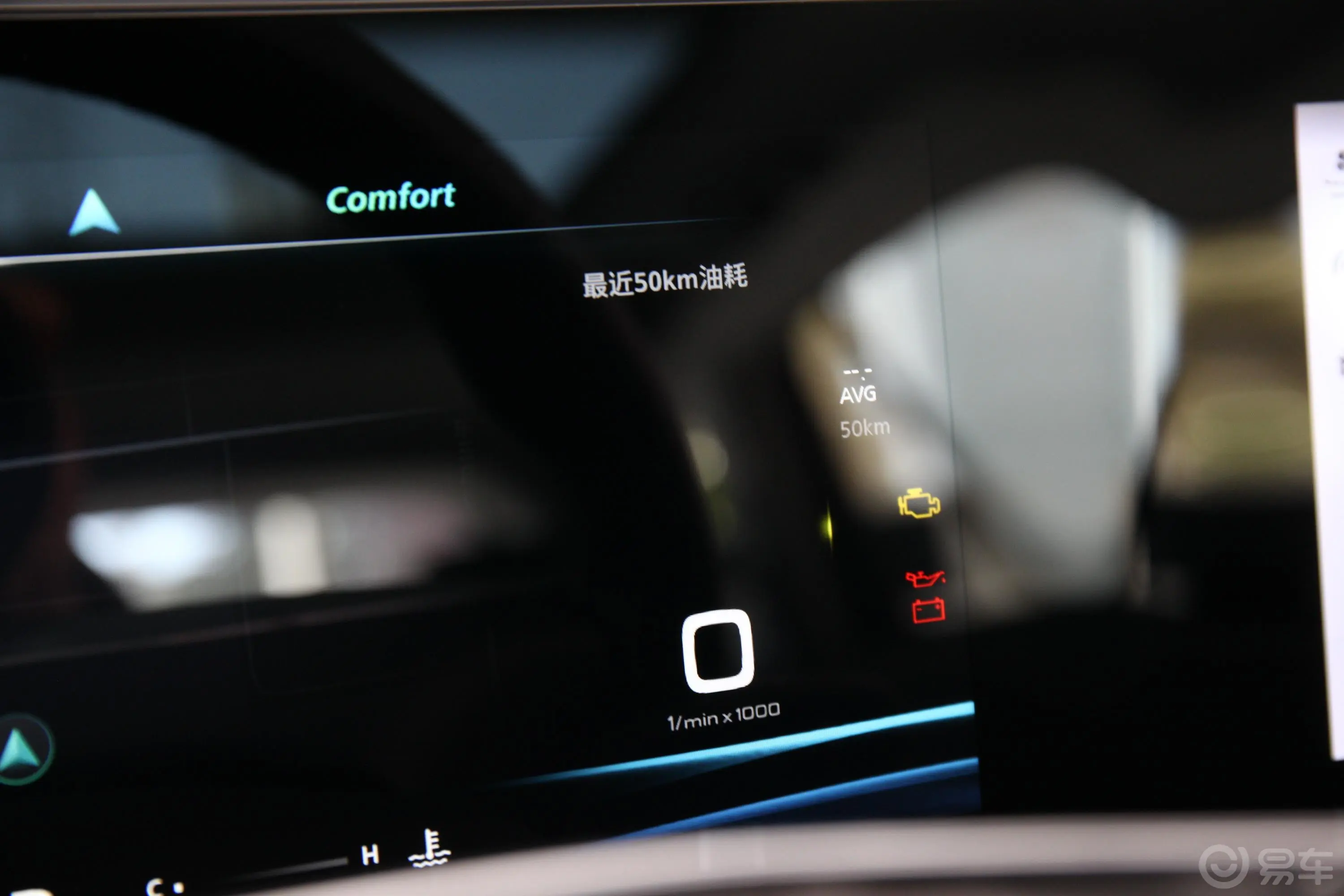 荣威RX5 MAX1.5T 有为豪华版主驾驶位