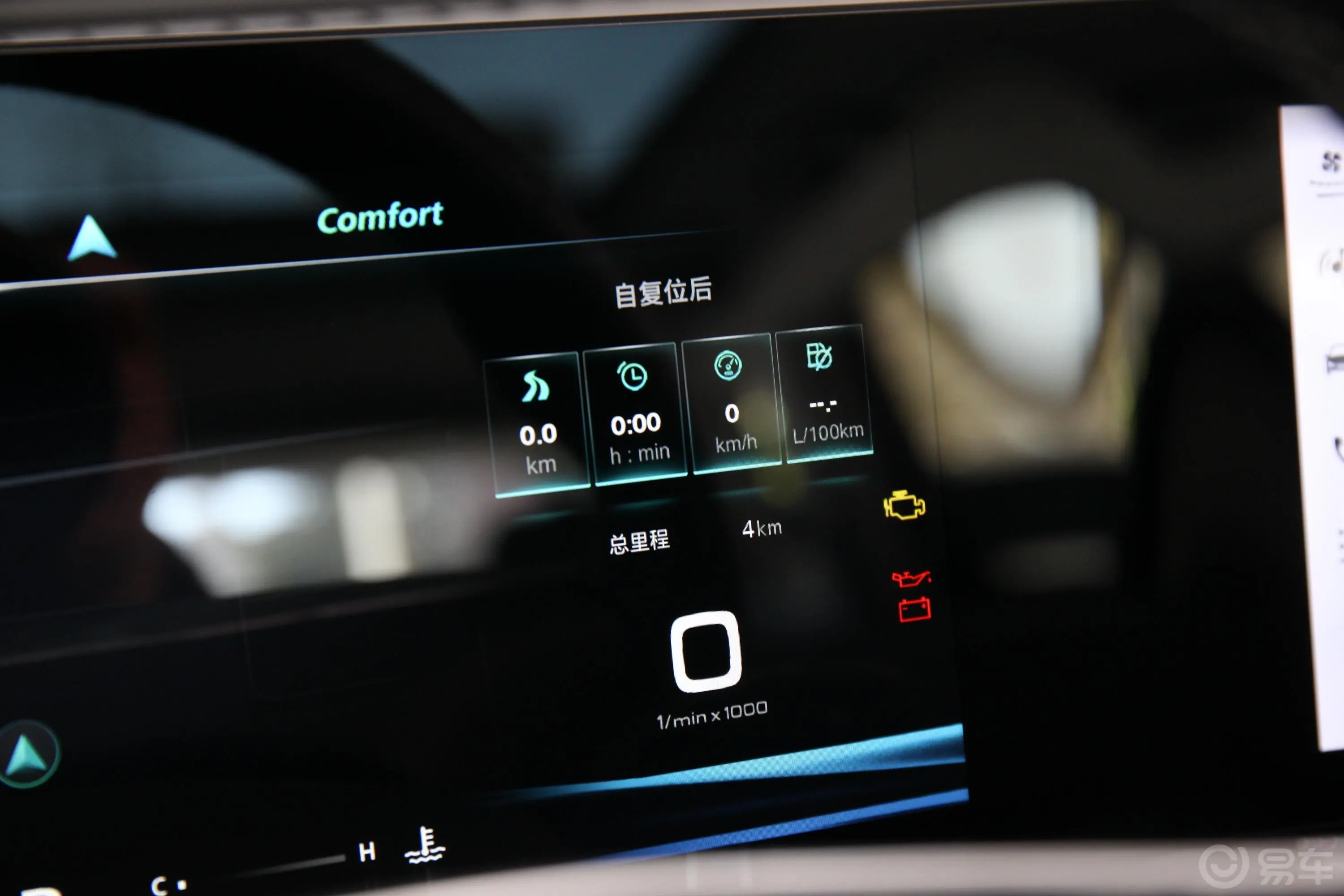 荣威RX5 MAX1.5T 有为豪华版主驾驶位