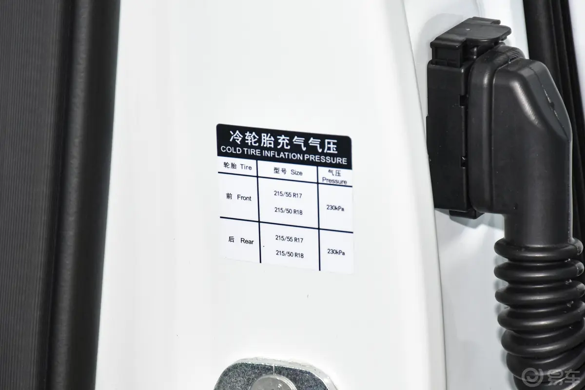 小鹏P5550G胎压信息铭牌