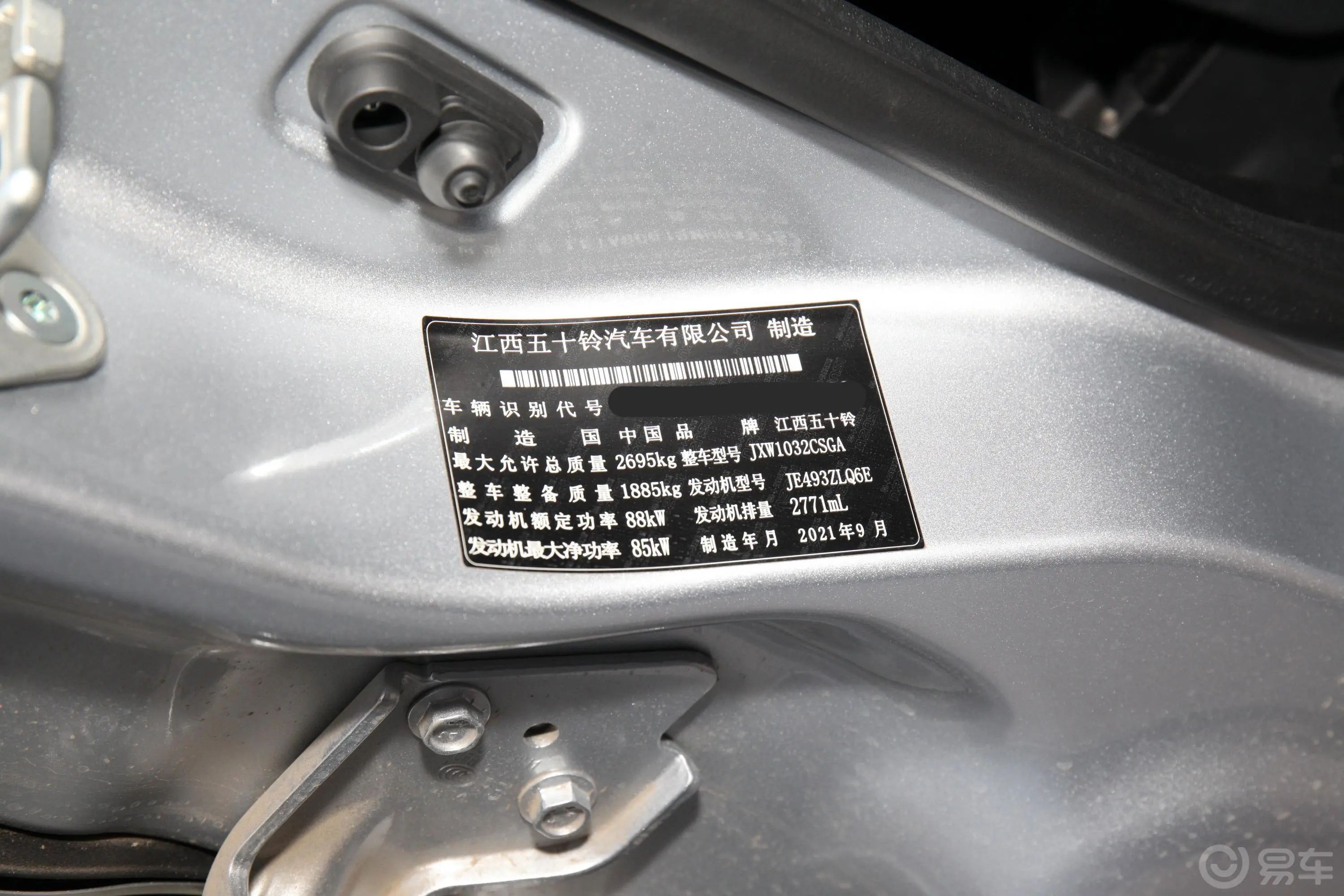 瑞迈2.8T 两驱标轴舒享版 柴油车辆信息铭牌