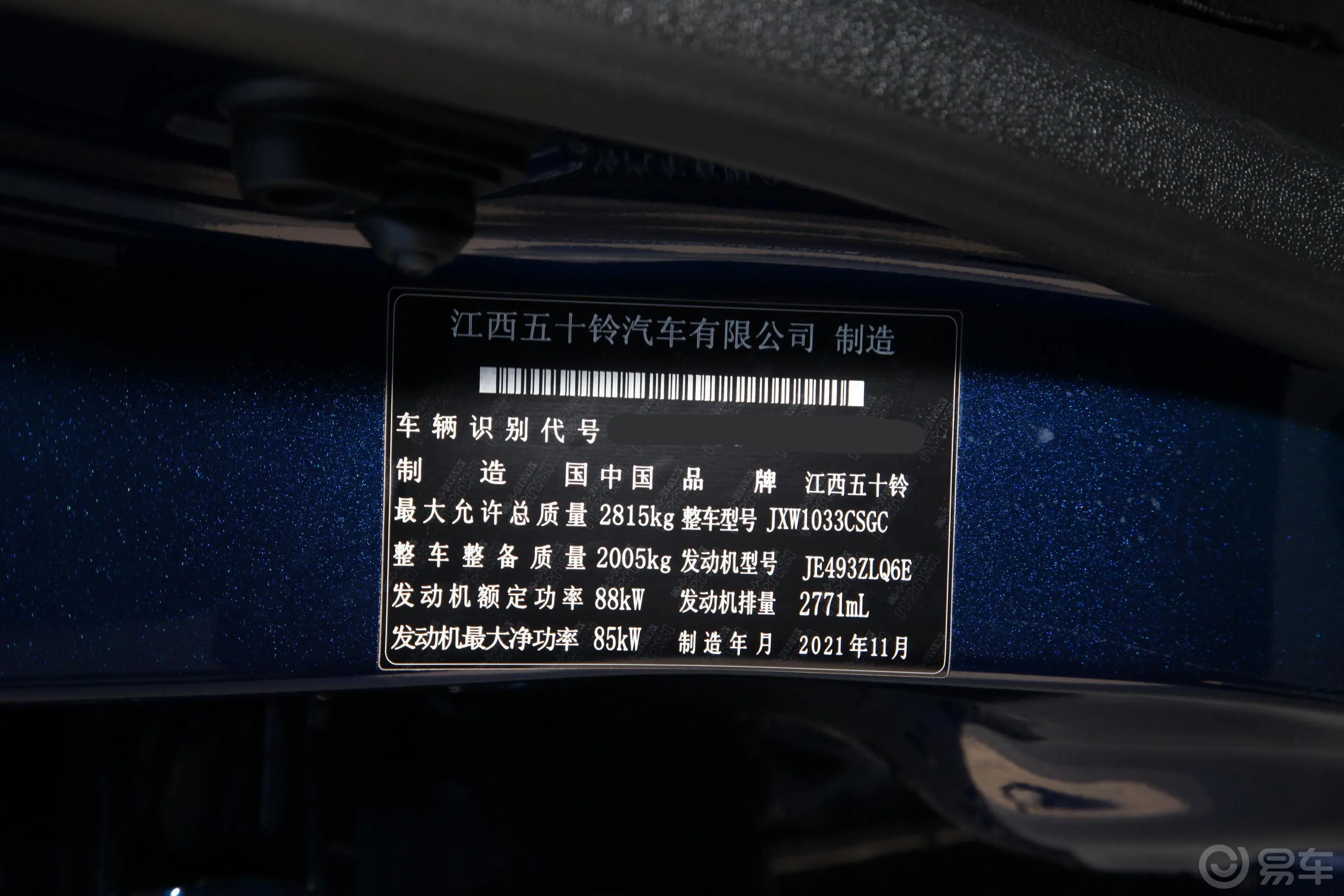 瑞迈2.8T 四驱长轴舒适版 柴油车辆信息铭牌