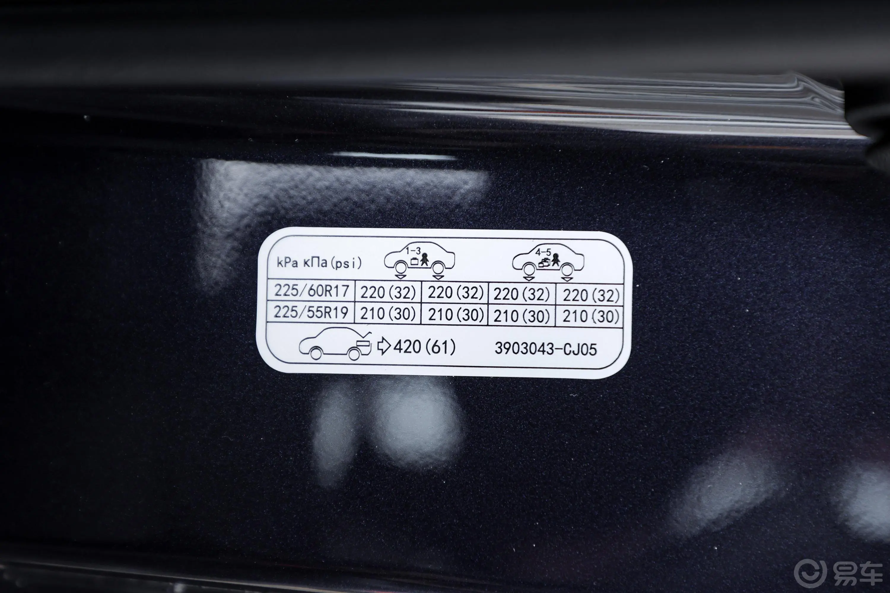 长安欧尚X7 PLUS1.5T 手动豪华型 5座胎压信息铭牌