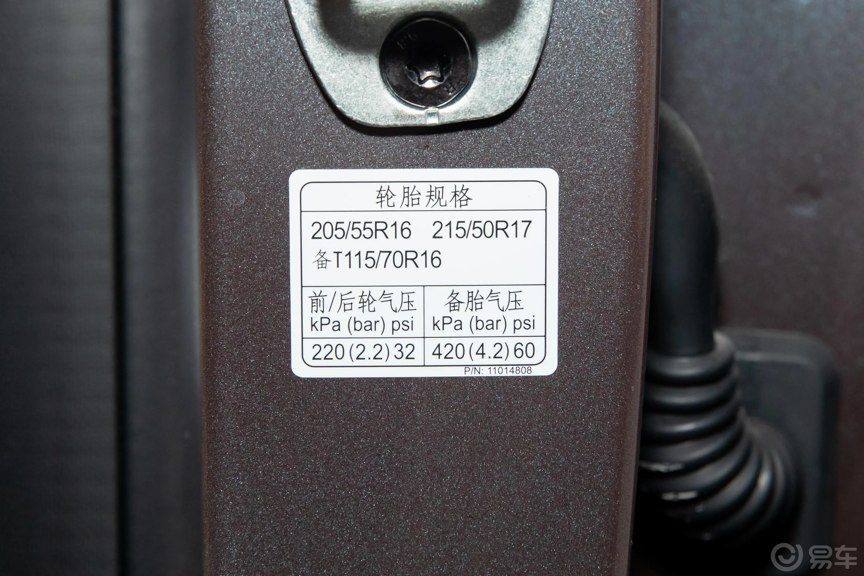 MG5改款 300TGI 双离合青奢旗舰版胎压信息铭牌