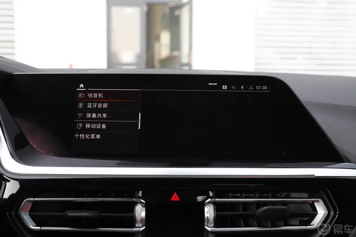 宝马Z4sDrive 25i M运动曜夜套装音响