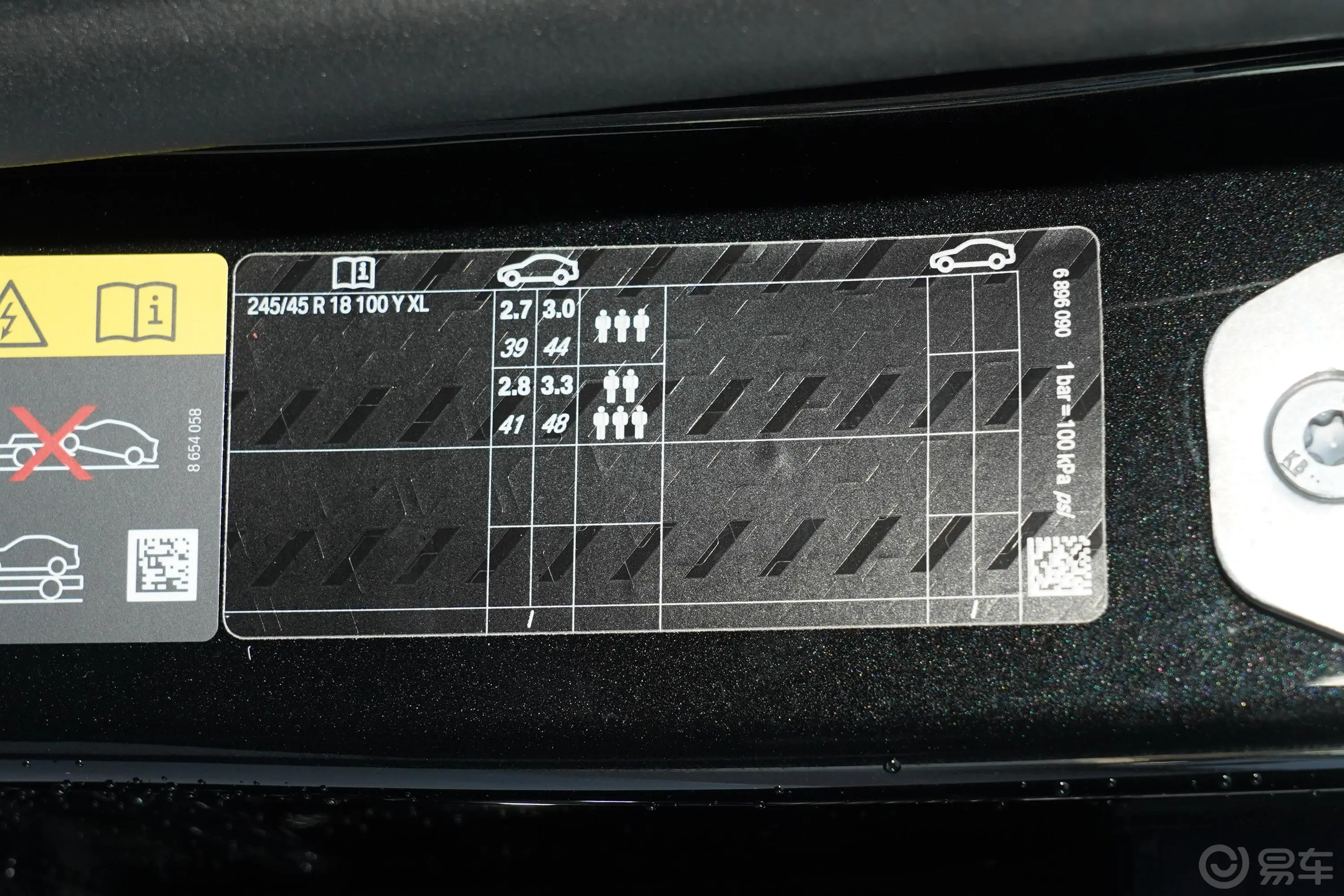 宝马5系 插电混动改款 535Le M运动套装胎压信息铭牌
