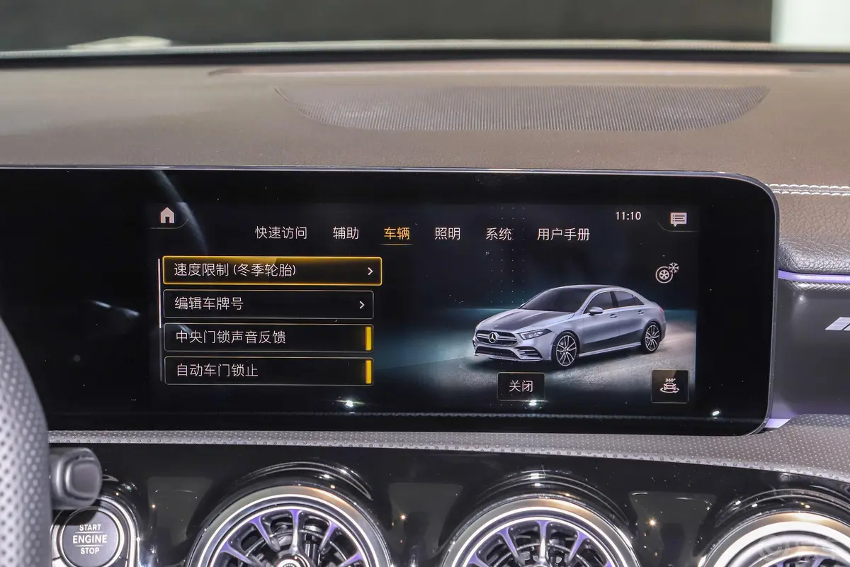 奔驰A级 AMGAMG A 35 L 4MATIC 炽夜特别版内饰