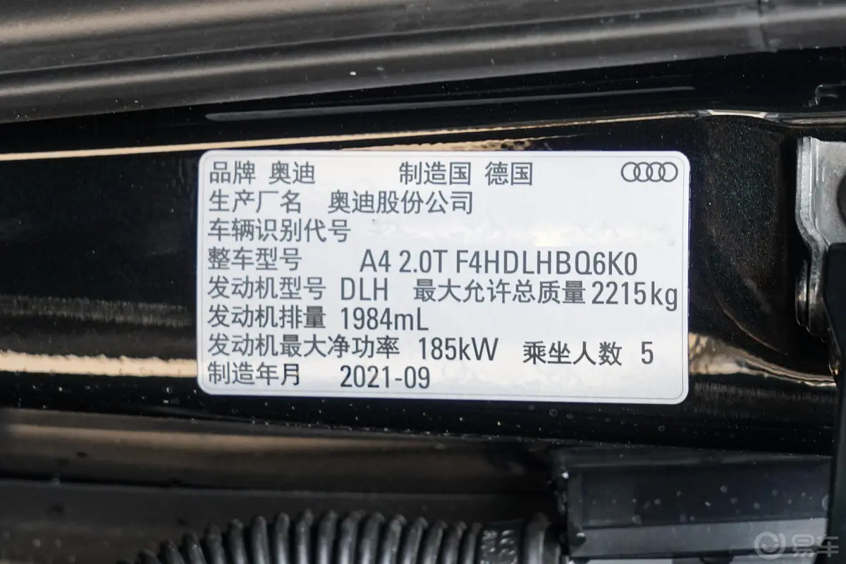 奥迪A4(进口)allroad quattro外观