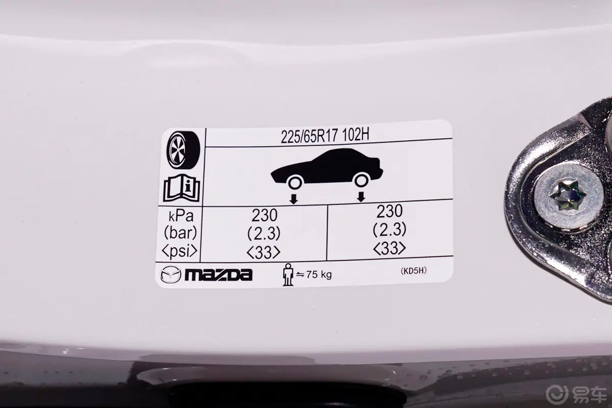 马自达CX-52.0L 手自一体 两驱 舒适型胎压信息铭牌
