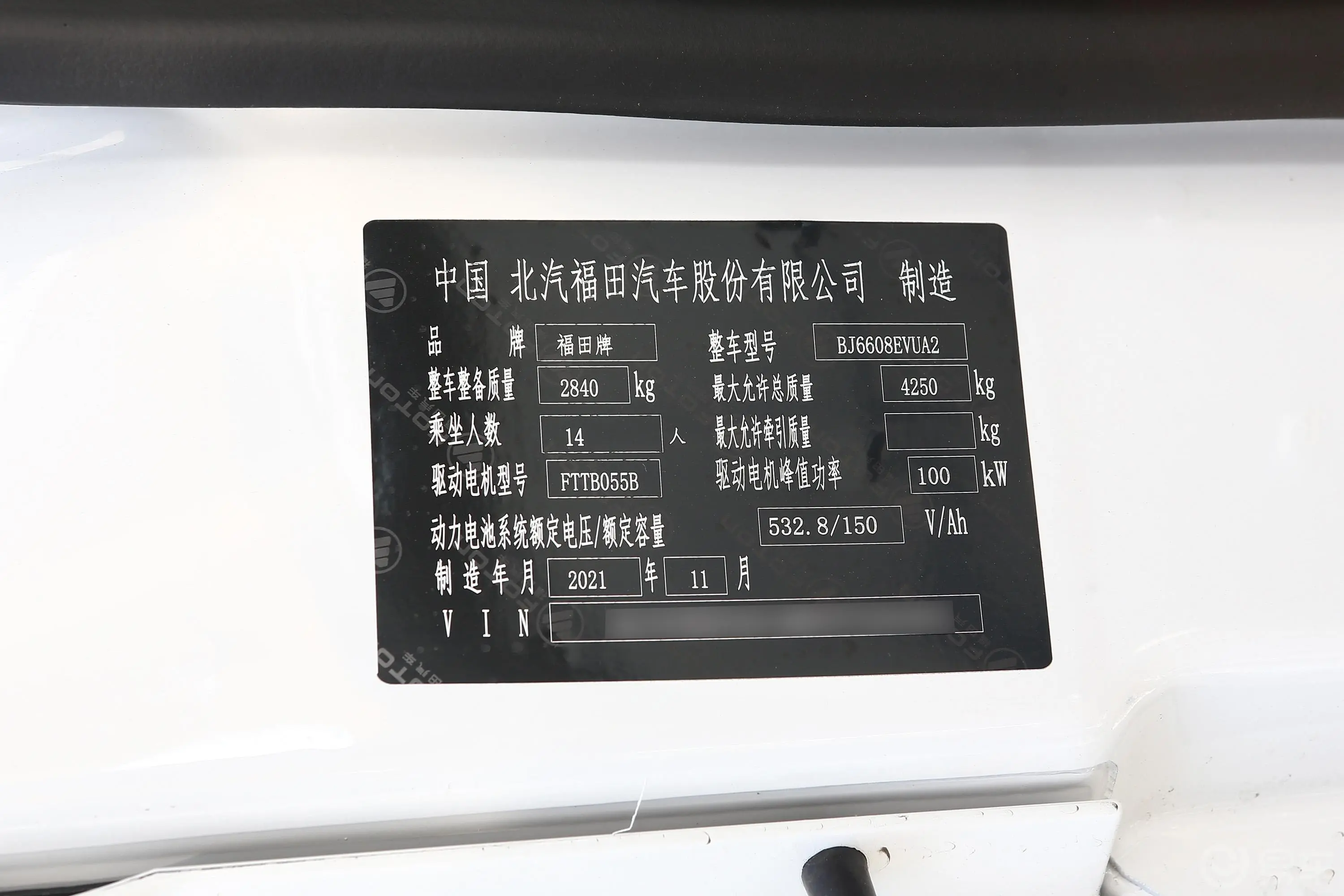 图雅诺智蓝商旅版客车 加长轴中顶 14座 79.92kWh车辆信息铭牌