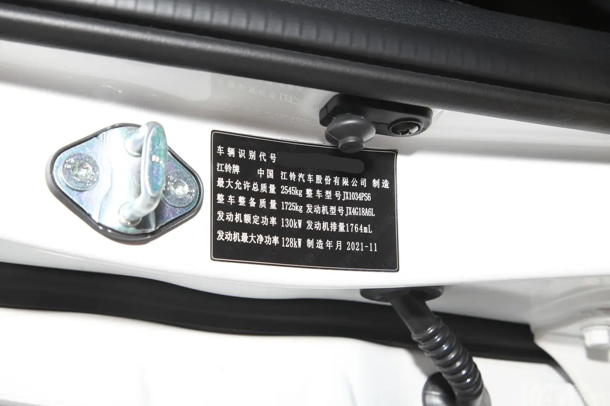 宝典低货台 1.8T 手动 两驱 标轴舒享版 汽油车辆信息铭牌