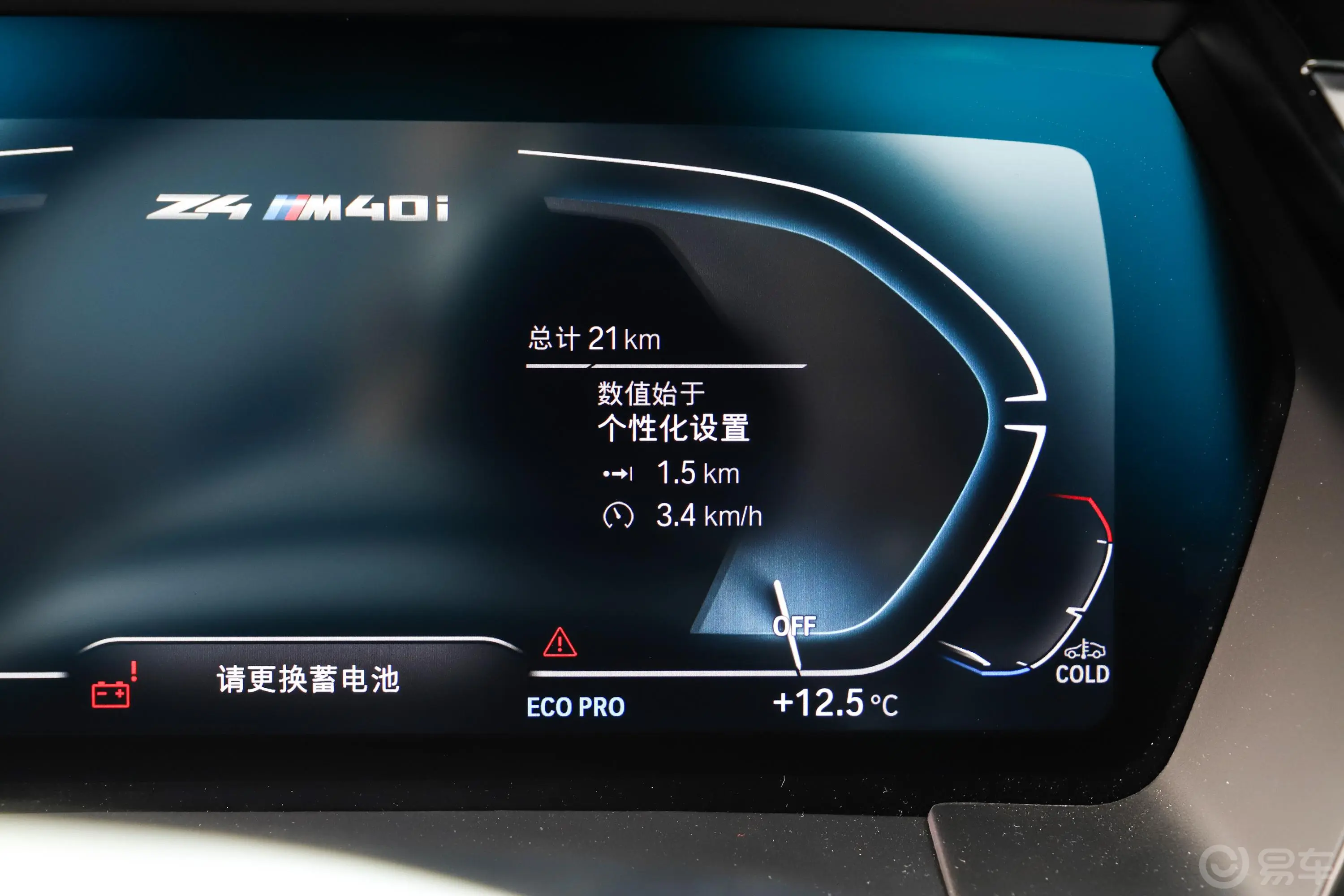 宝马Z4M40i M运动性能版内饰