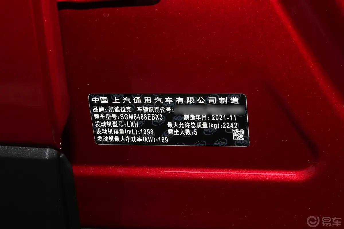 凯迪拉克XT428T 四驱铂金运动版车辆信息铭牌