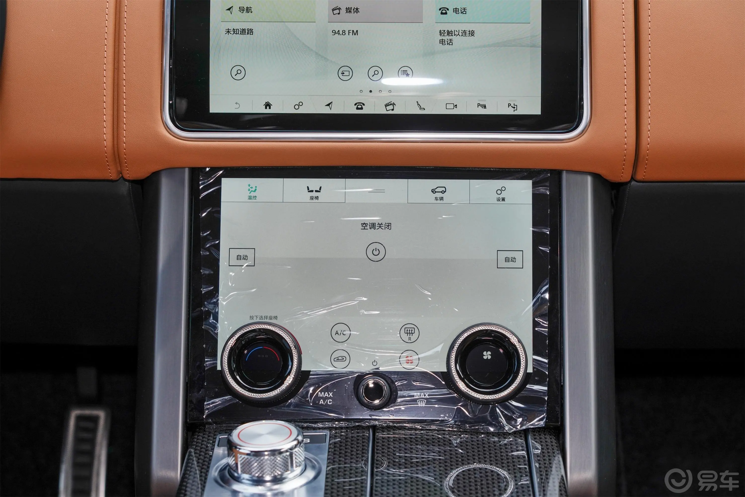 揽胜5.0 SC V8 565PS SVA耀动典藏版空调