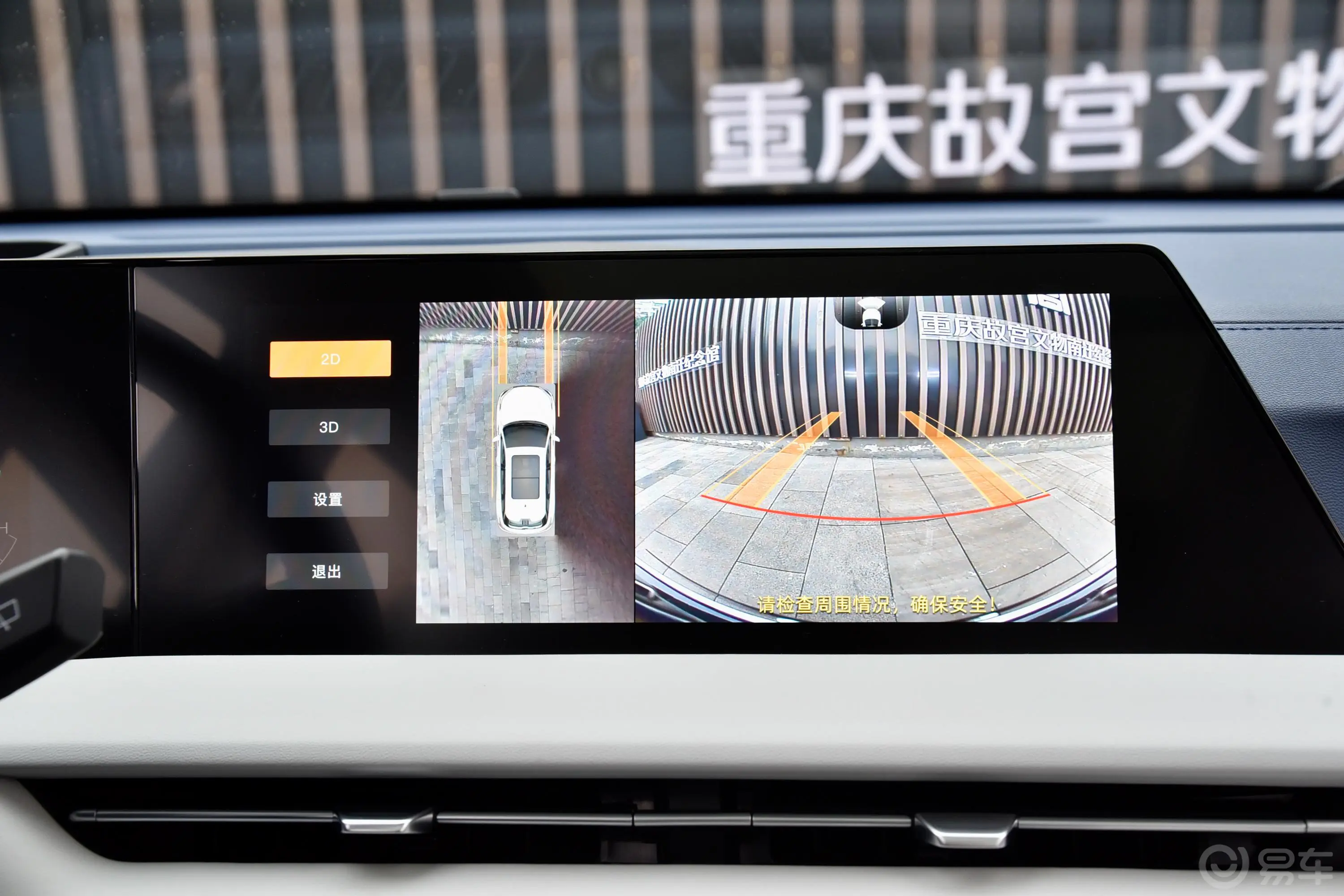 长安CS75PLUS第二代 1.5T 领航型内饰