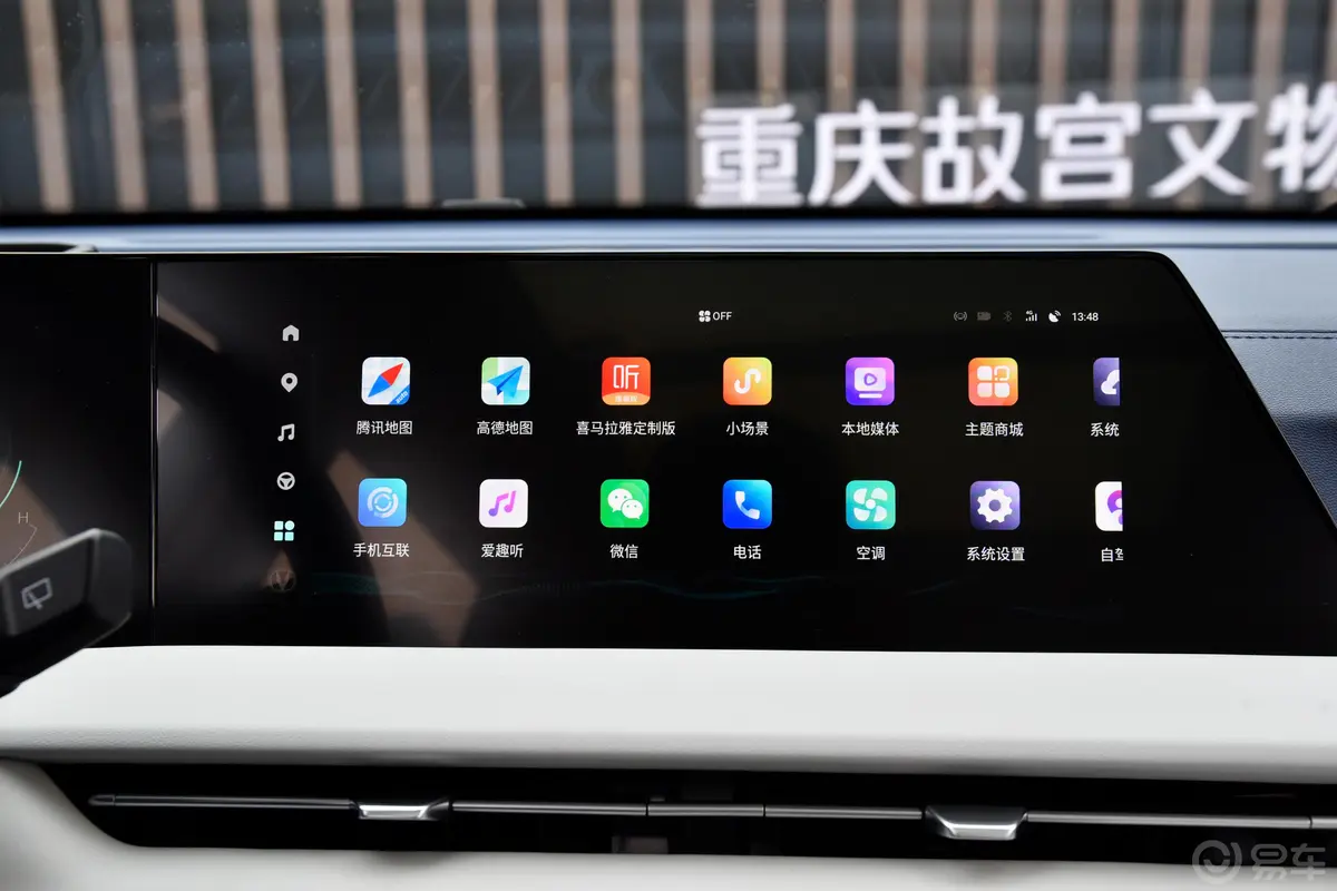 长安CS75PLUS第二代 1.5T 领航型内饰