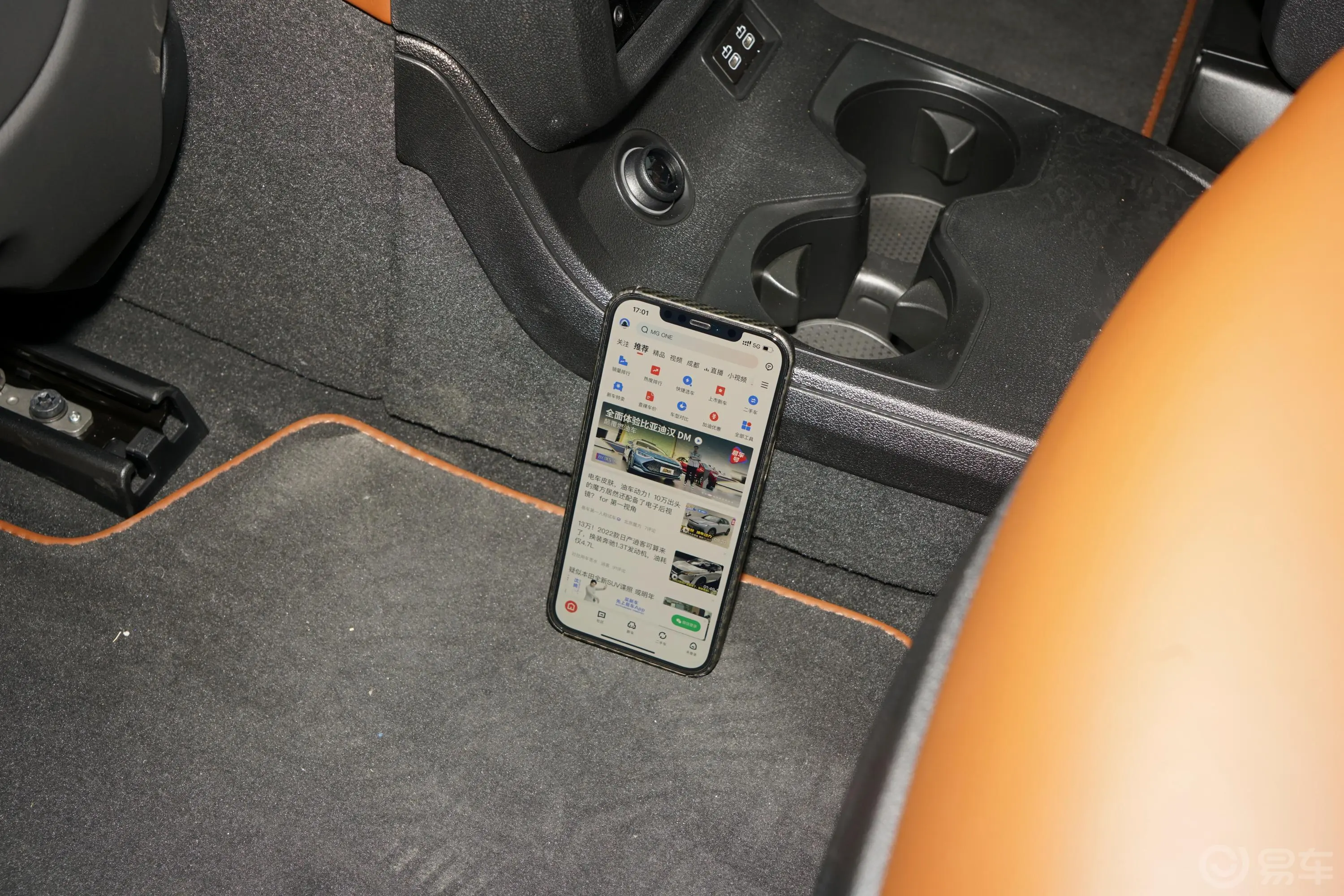 宝马X7xDrive40i 行政型 豪华套装后排地板中间位置