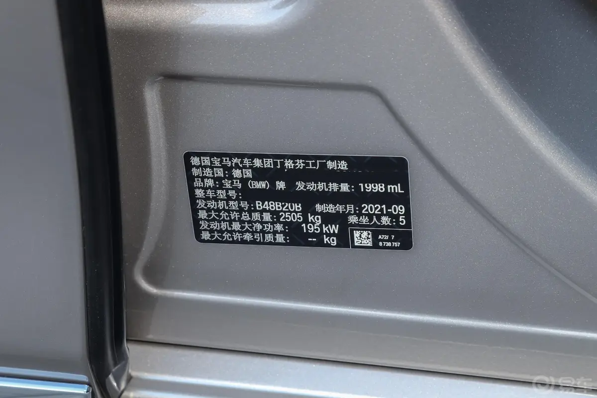 宝马7系730Li 豪华套装外观