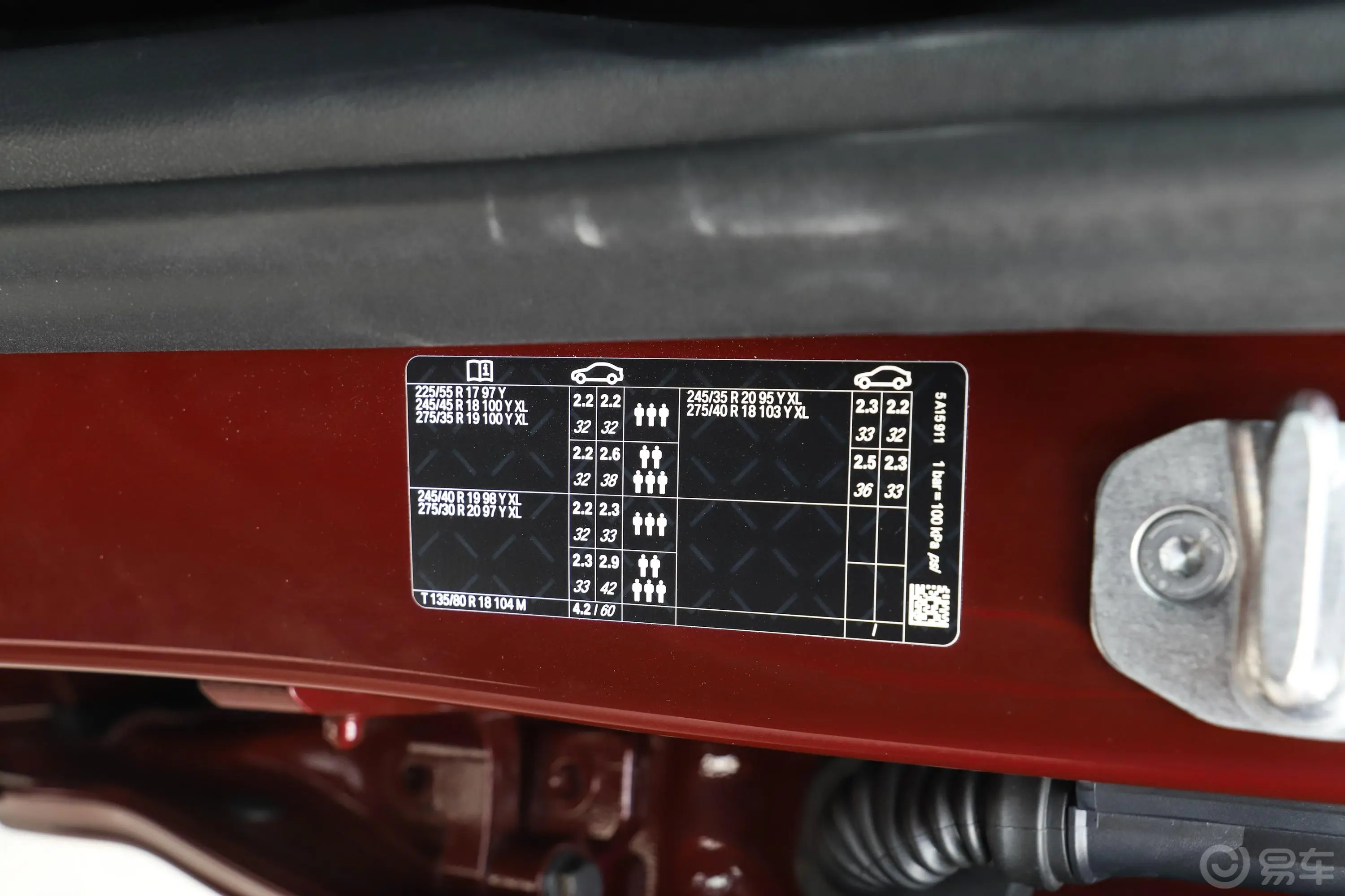 宝马5系(进口)改款 530i 风尚版 M运动套装胎压信息铭牌