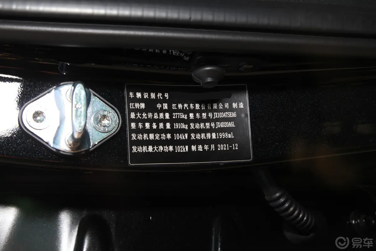 域虎72.0T 手自一体 两驱 标轴 舒享版 柴油车辆信息铭牌