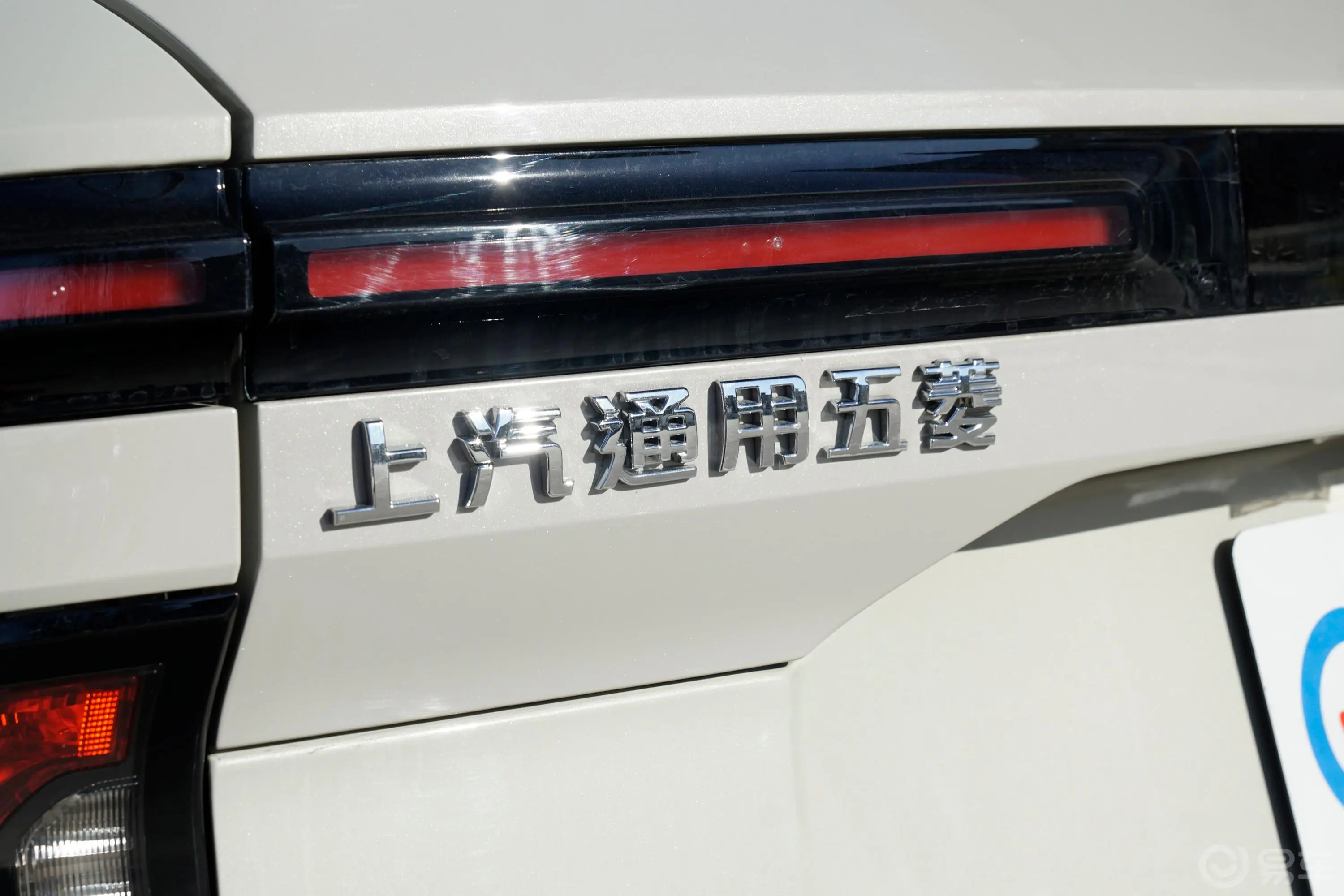 宝骏RS-3SOODA 1.5L 手动 玩咖版外观细节