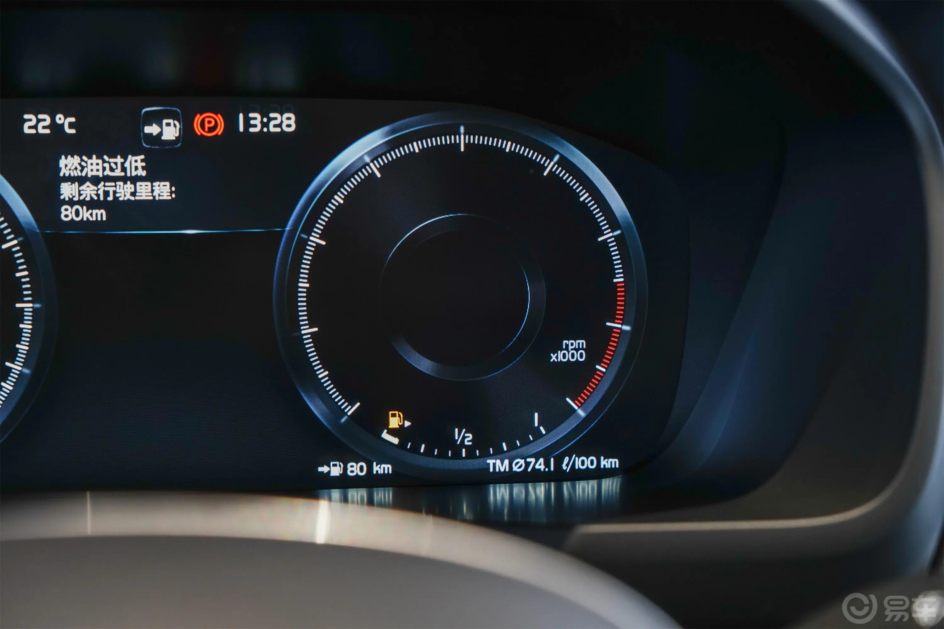 沃尔沃XC90B6 智逸豪华版 7座内饰