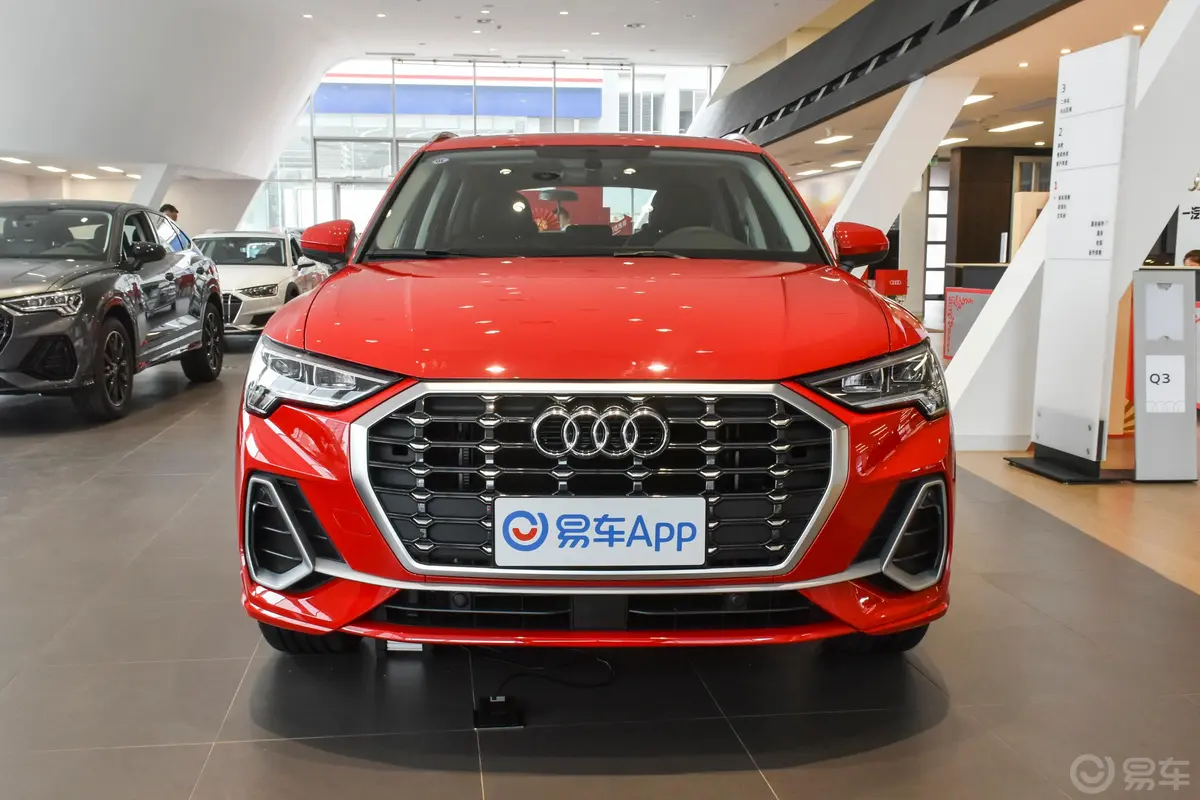 奥迪Q335 TFSI 时尚动感型外观