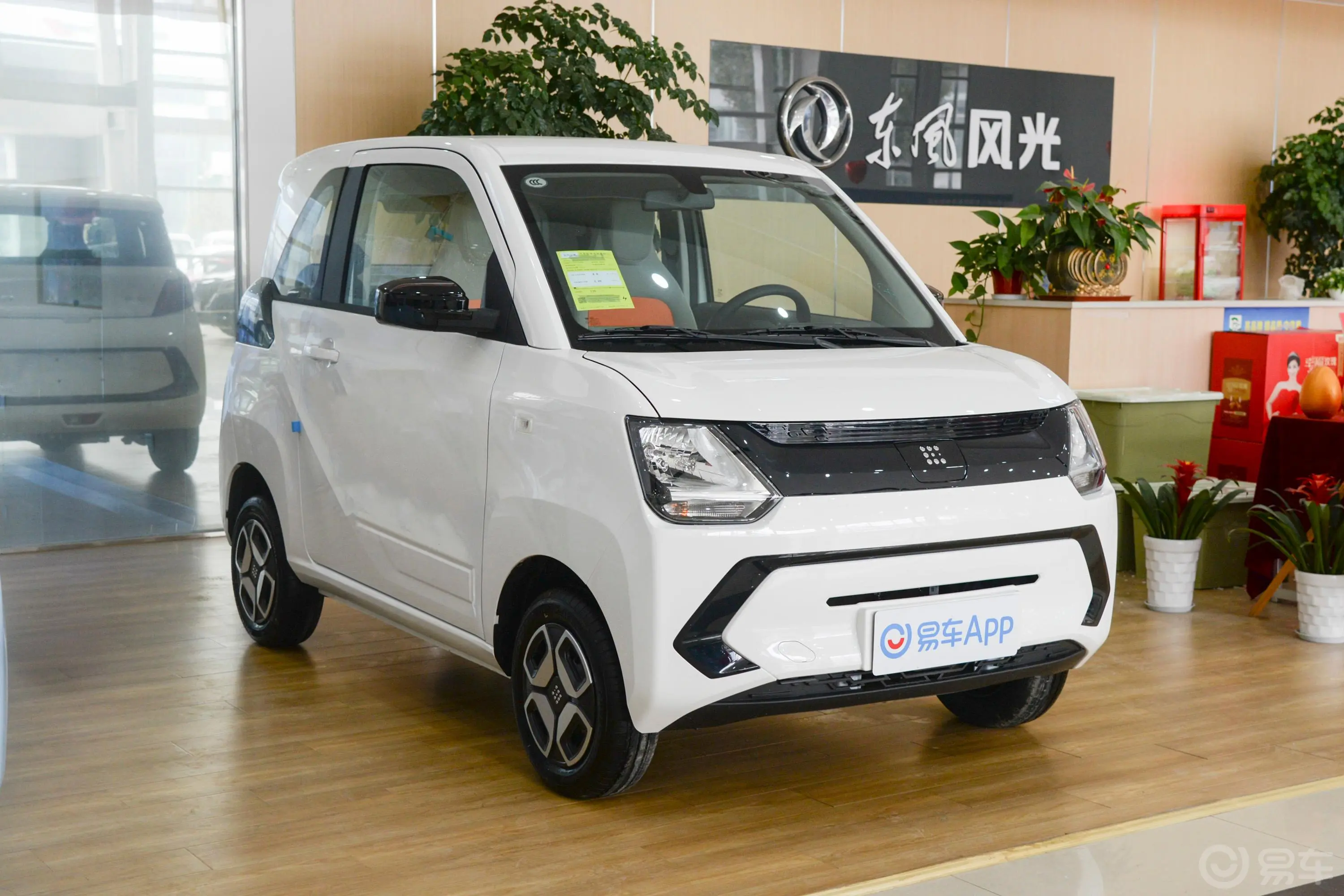 风光MINIEV实尚款 120km 实用型车辆信息铭牌