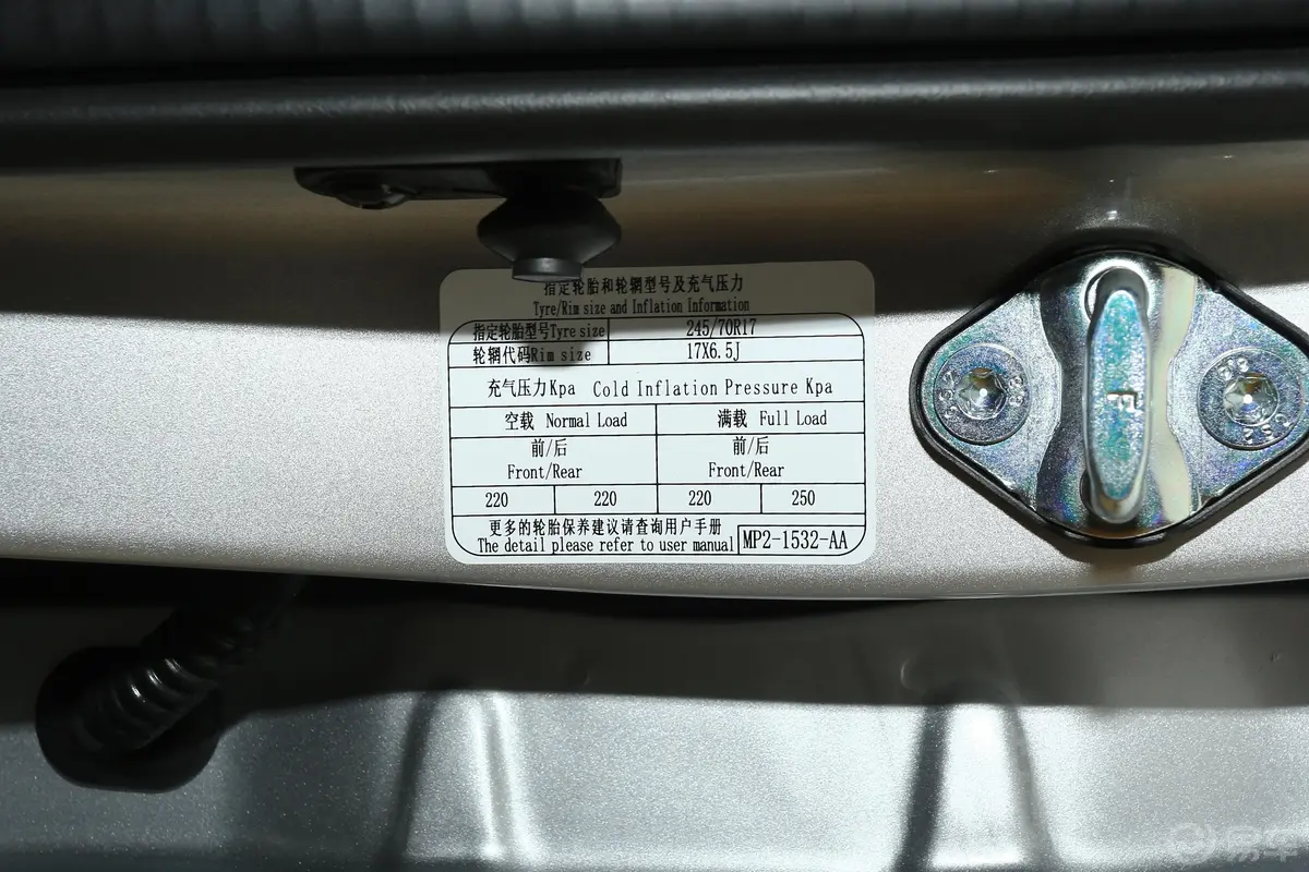 域虎72.0T 手自一体 四驱 标轴 舒享版 柴油胎压信息铭牌
