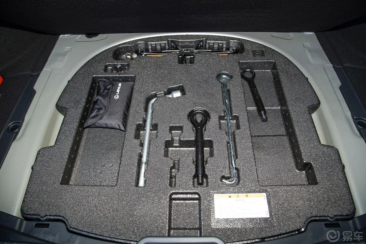 雷克萨斯ES200 CVT豪华版随车工具