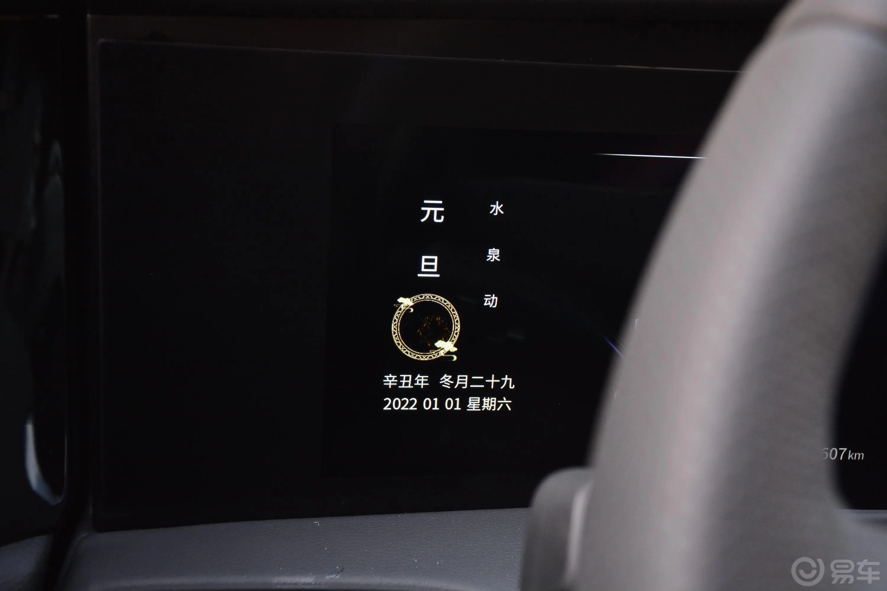 红旗E-HS9690km 旗享版 6座主驾驶位