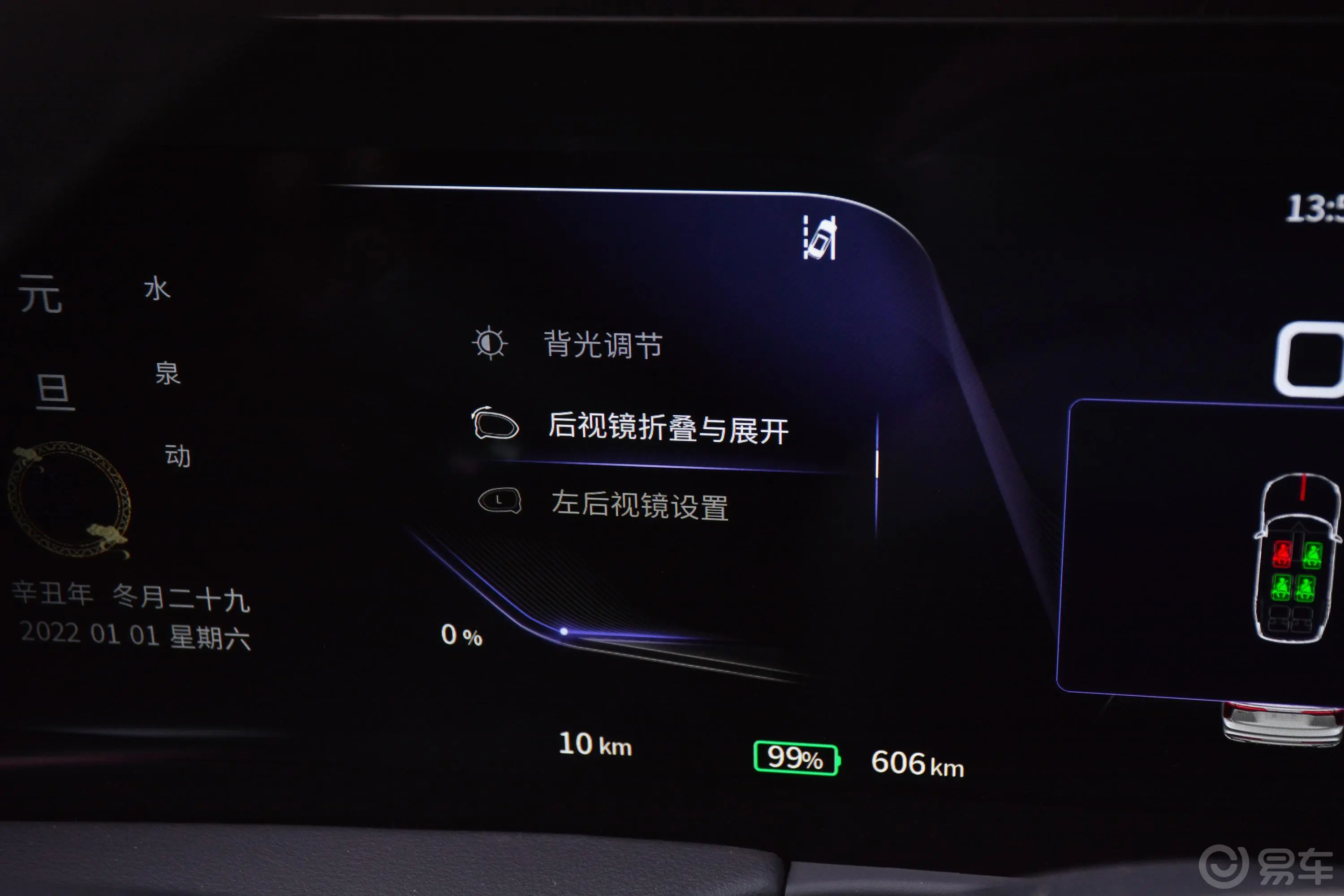 红旗E-HS9690km 旗享版 6座主驾驶位